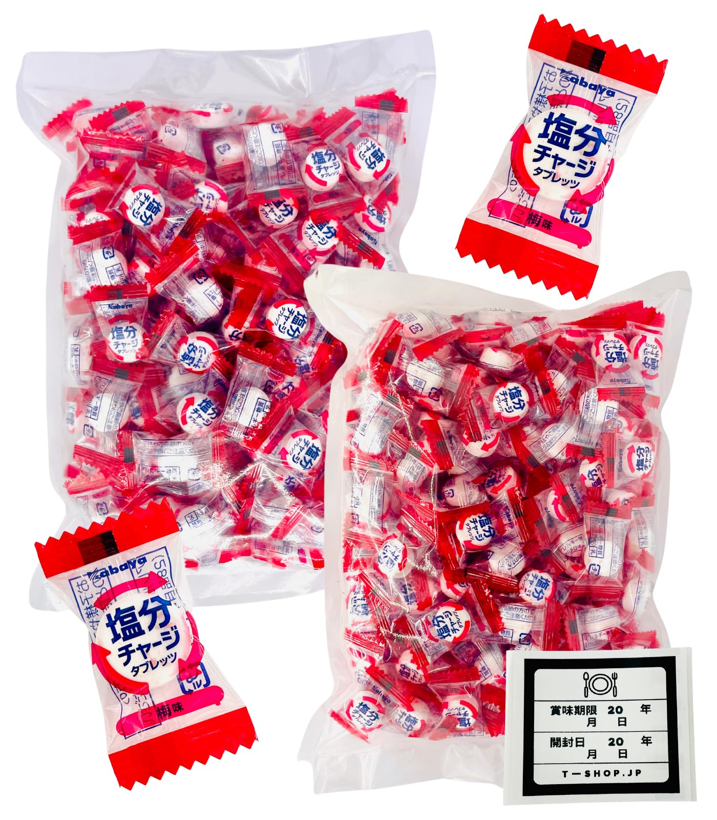 塩タブレット 500g × 5袋 賞味期限2026.2月 Amazon | 【5袋まとめ買い