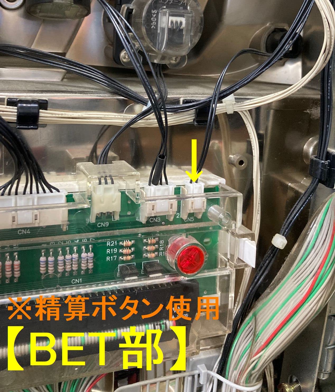 コイン不要機・・・２機種 コイン不要機 パチスロ・スロット オプション