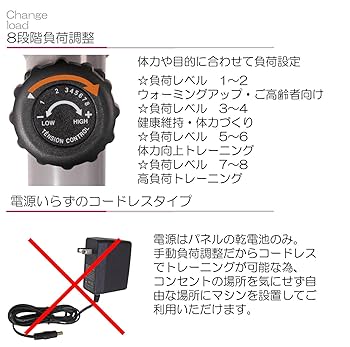 エリプティカル・バイク DK-8509 Amazon.co.jp: 大広 シート付 電動負荷式エリプティカルバイク