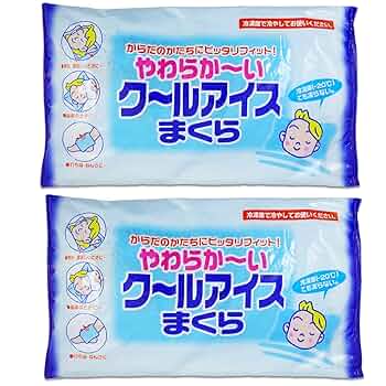 PharMeDoc 2個セット 冷却枕 ライラックドリーマー 人間工学設計 81hzRYYny9L._UF350,350_QL50_.jpg