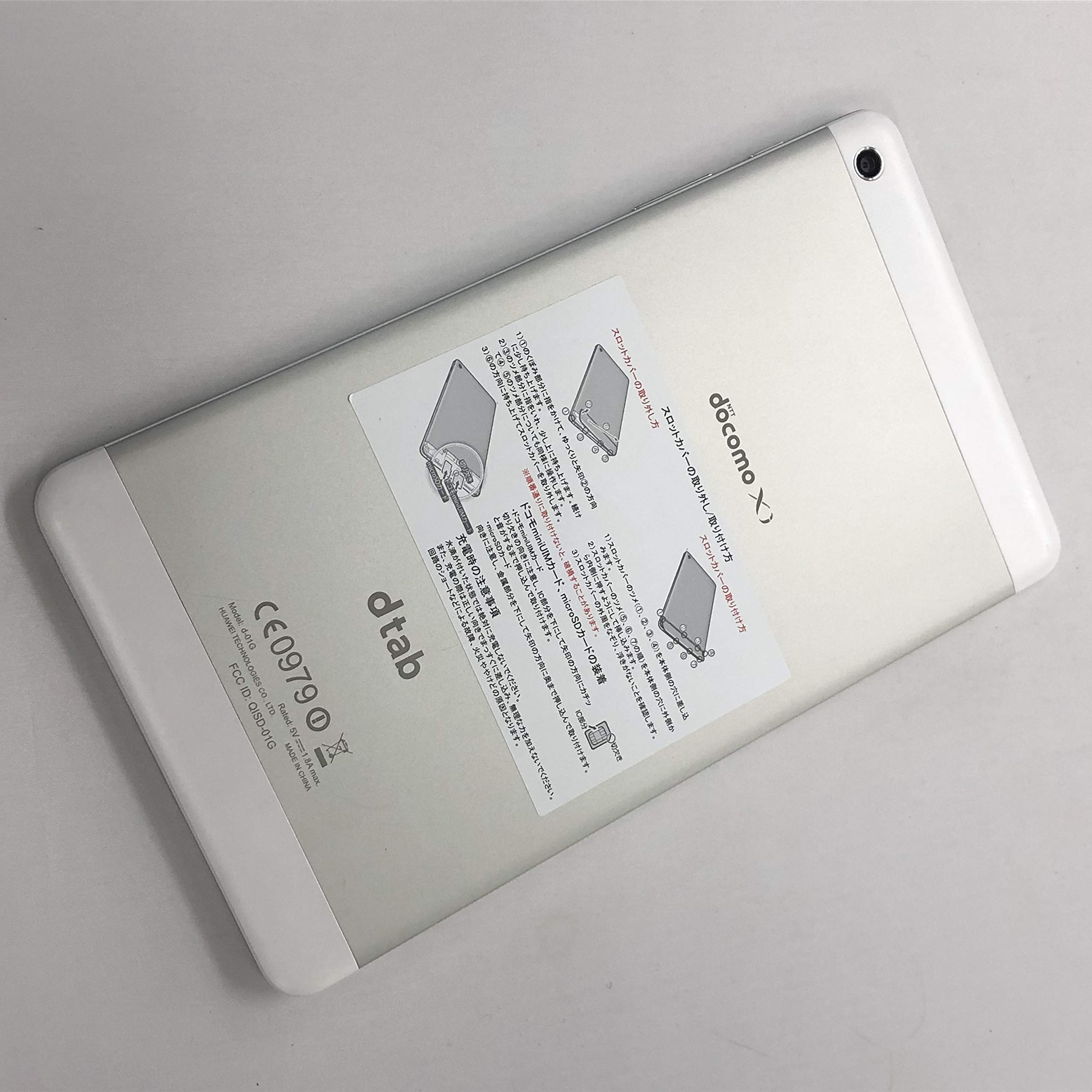 タブレット docomo d-01g ドコモが8型Androidタブレット「dtab d-01G」を2月26日に発売