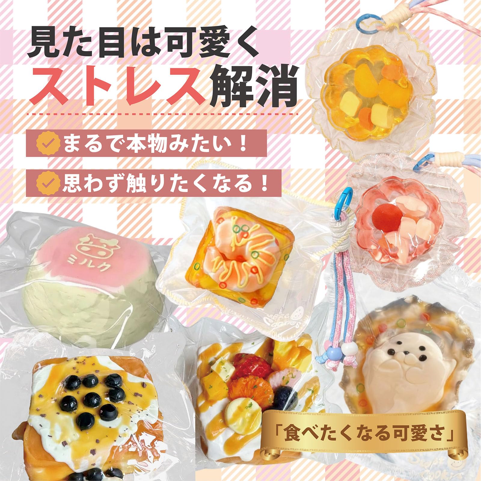 Amazon | VALLERY スクイーズ おもちゃ ストレス解消 低反発 水感