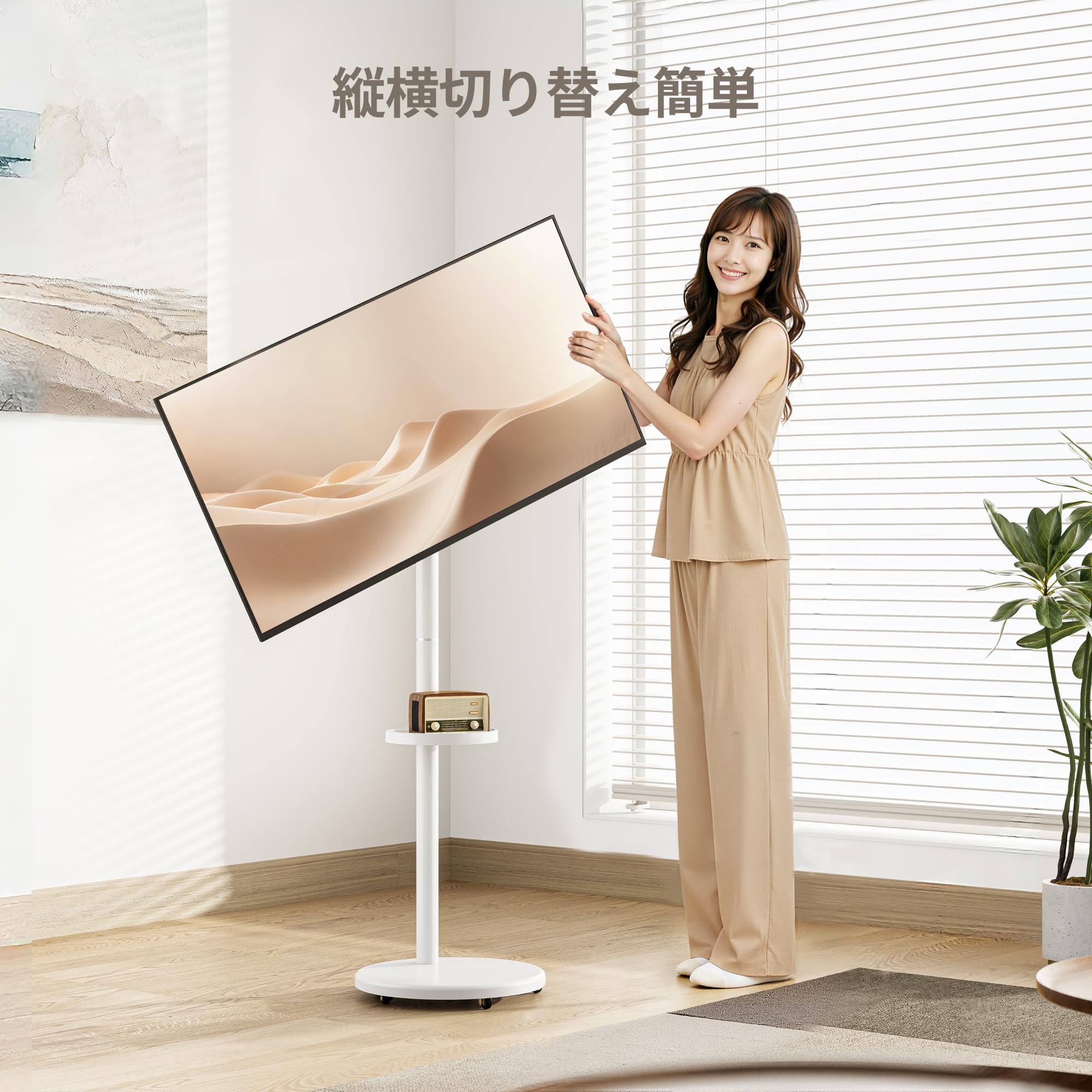 Amazon.co.jp: ECOTINY テレビスタンド 13~43インチ対応 縦横回転 壁