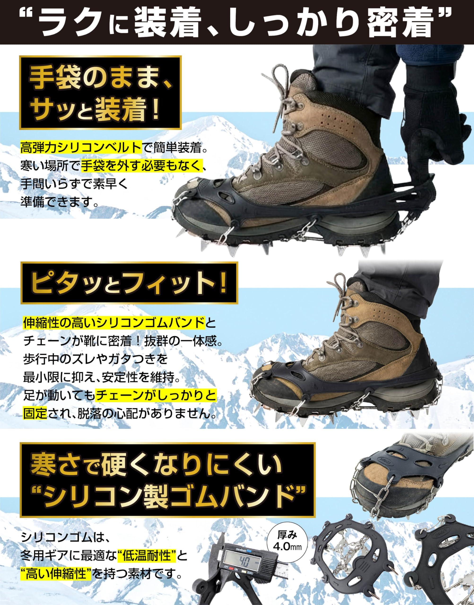 【日本山岳ガイド監修ｘ雪の低山もしっかり捉える24本爪グリップ】 アイゼン 軽アイゼン ステンレス製 軽量 BURANOUS - 5