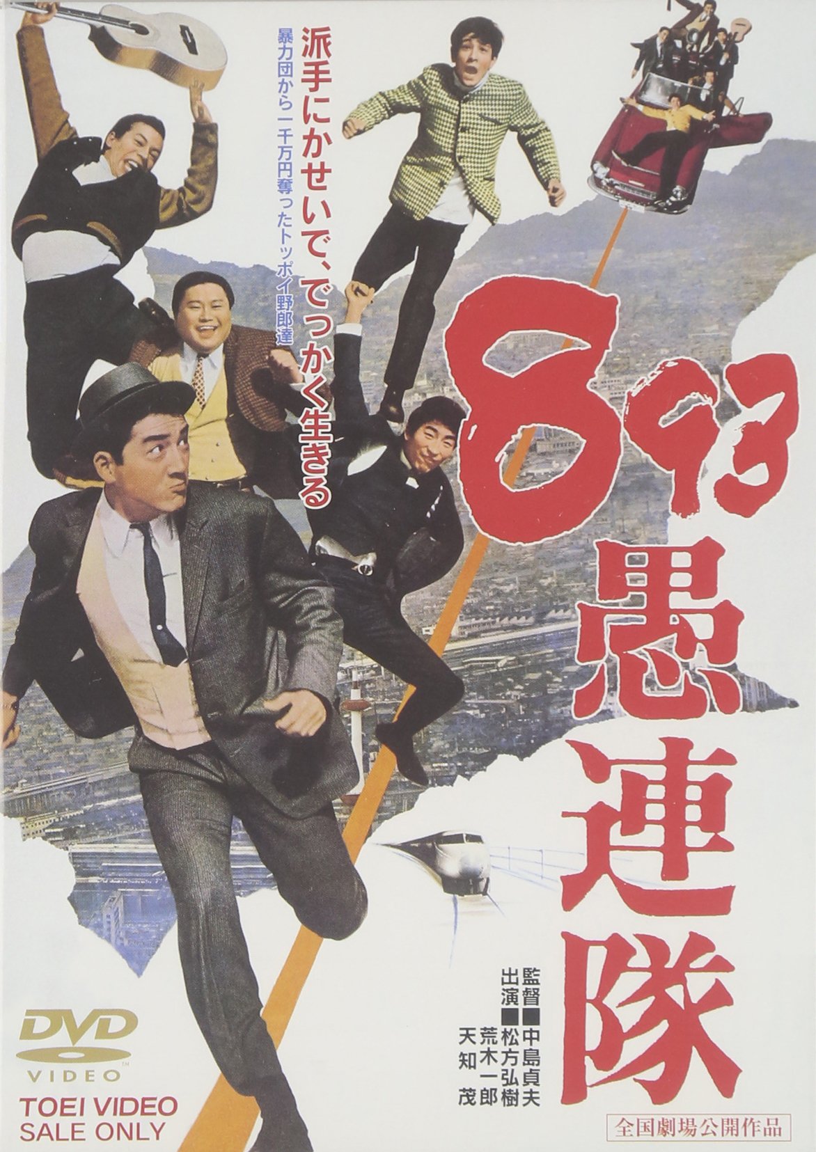 【中古】 戦国維新 島津東征伝 ２/Ｇａｋｋｅｎ/荒川佳夫 中古】 戦国維新 島津東征伝 2/Gakken/荒川佳夫 Amazon