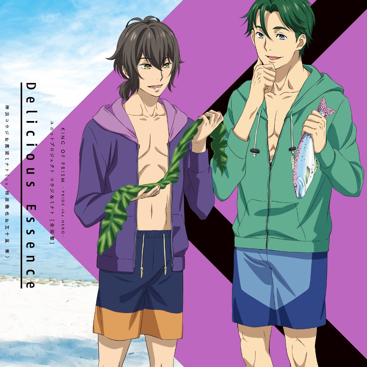 KING OF PRISM 神浜コウジ Amazon.co.jp: 劇場版KING OF PRISM -PRIDE the HERO- ユニット