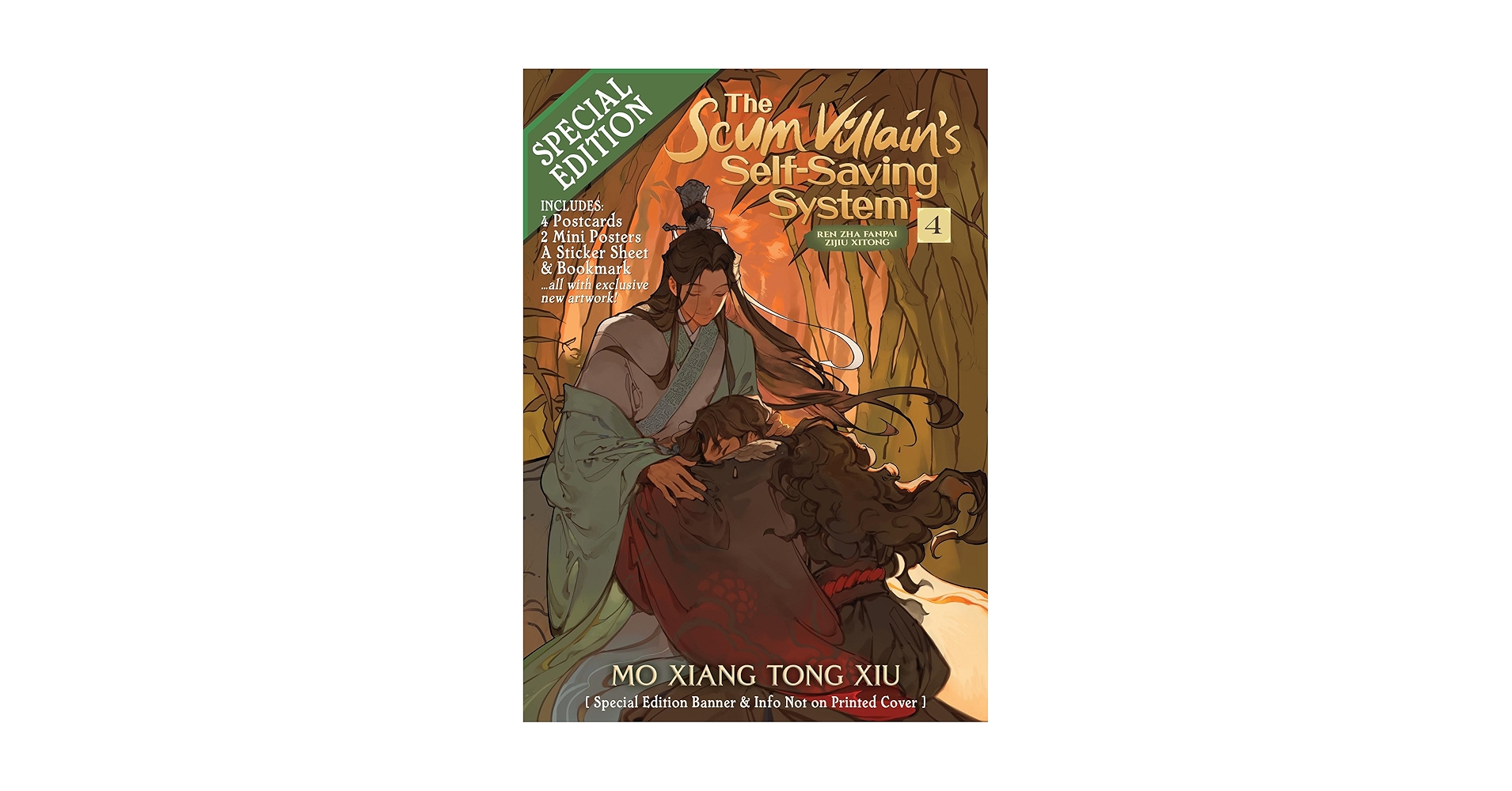 人渣反派自救系統 英語版2.3.4 スペシャンエディション 特典付き Amazon.com: The Scum Villain's Self-Saving System: Ren Zha