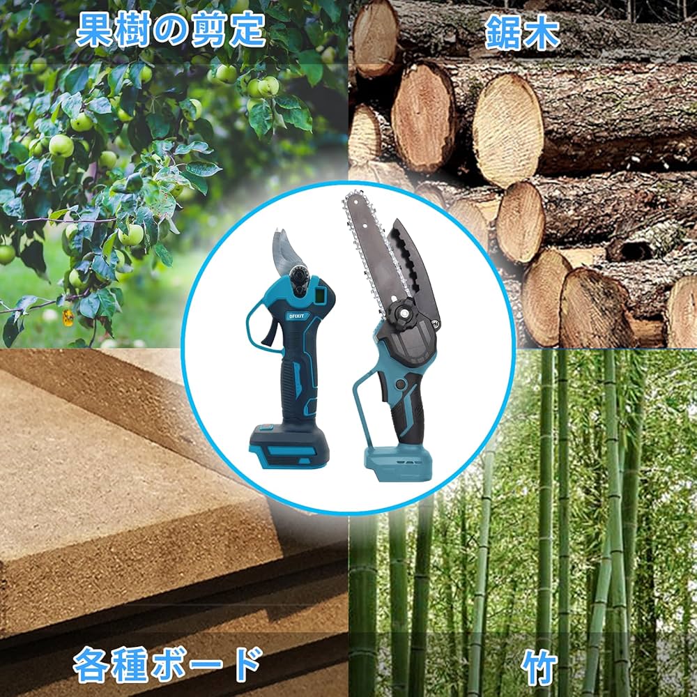 高枝切り電動チェーンソー 高枝切りバサミ 3 in 1 の組み合わせ Amazon | 高枝チェーンソー 高枝電動バサミ 18v互換 伸縮2.7M