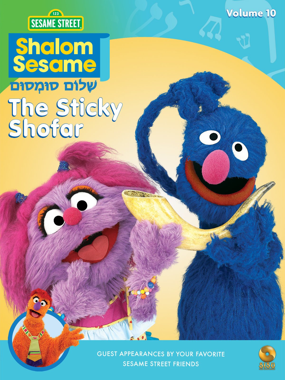 Shalom Sesame - The Sticky Shofar