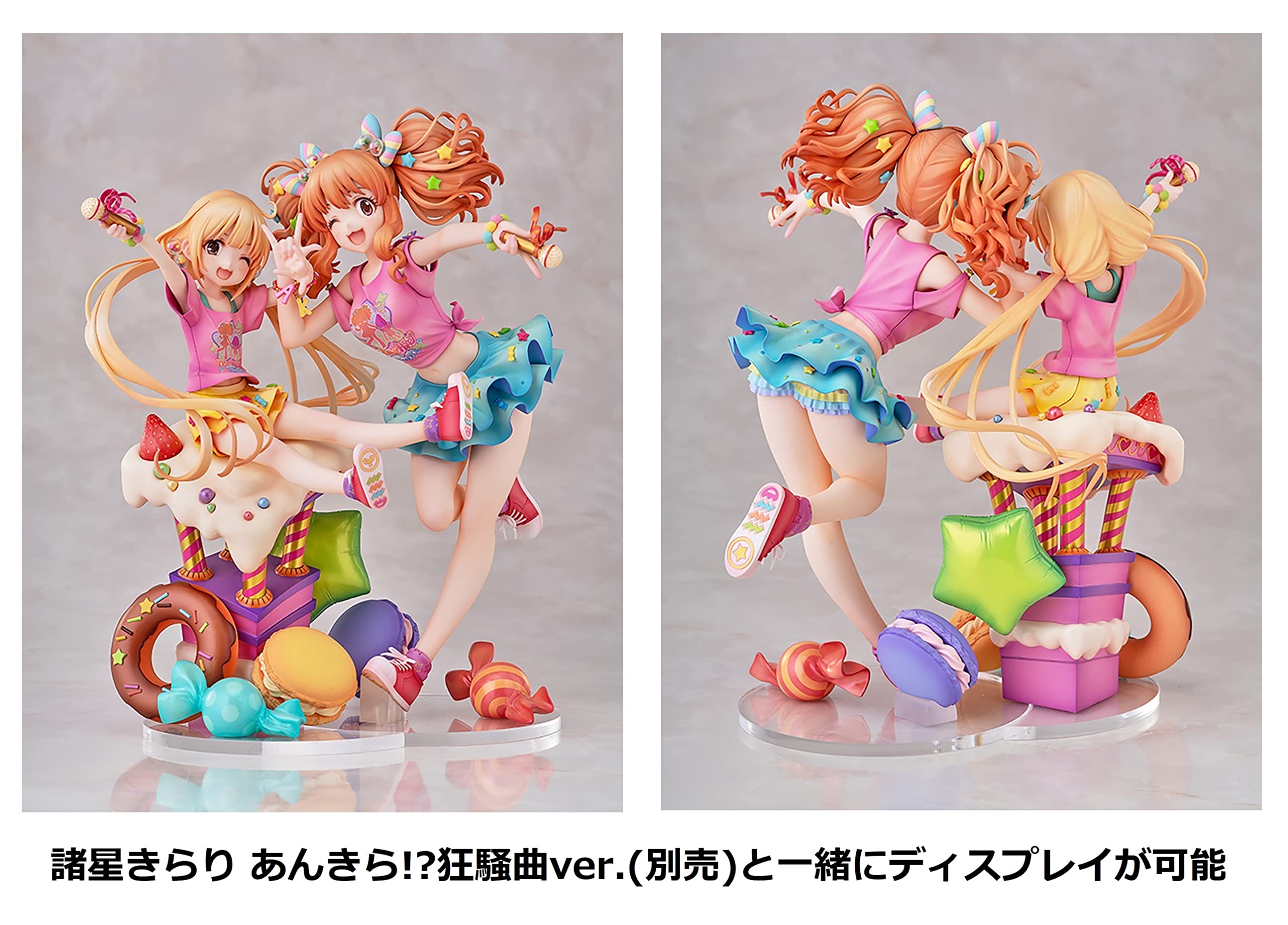 Amazon.co.jp: アイドルマスター シンデレラガールズ 双葉杏 あんきら 
