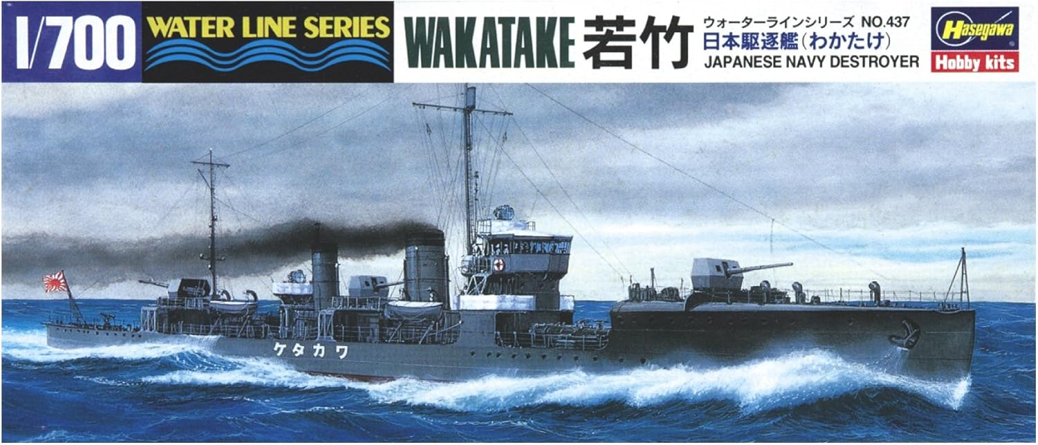 Hasegawa HWL437 1:700 Scale IJN Destroyer Wakatake Model Kit