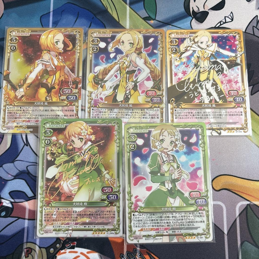 Amazon.co.jp: プレシャスメモリーズ ゆゆゆ 金サイン2、銀サイン1他5  