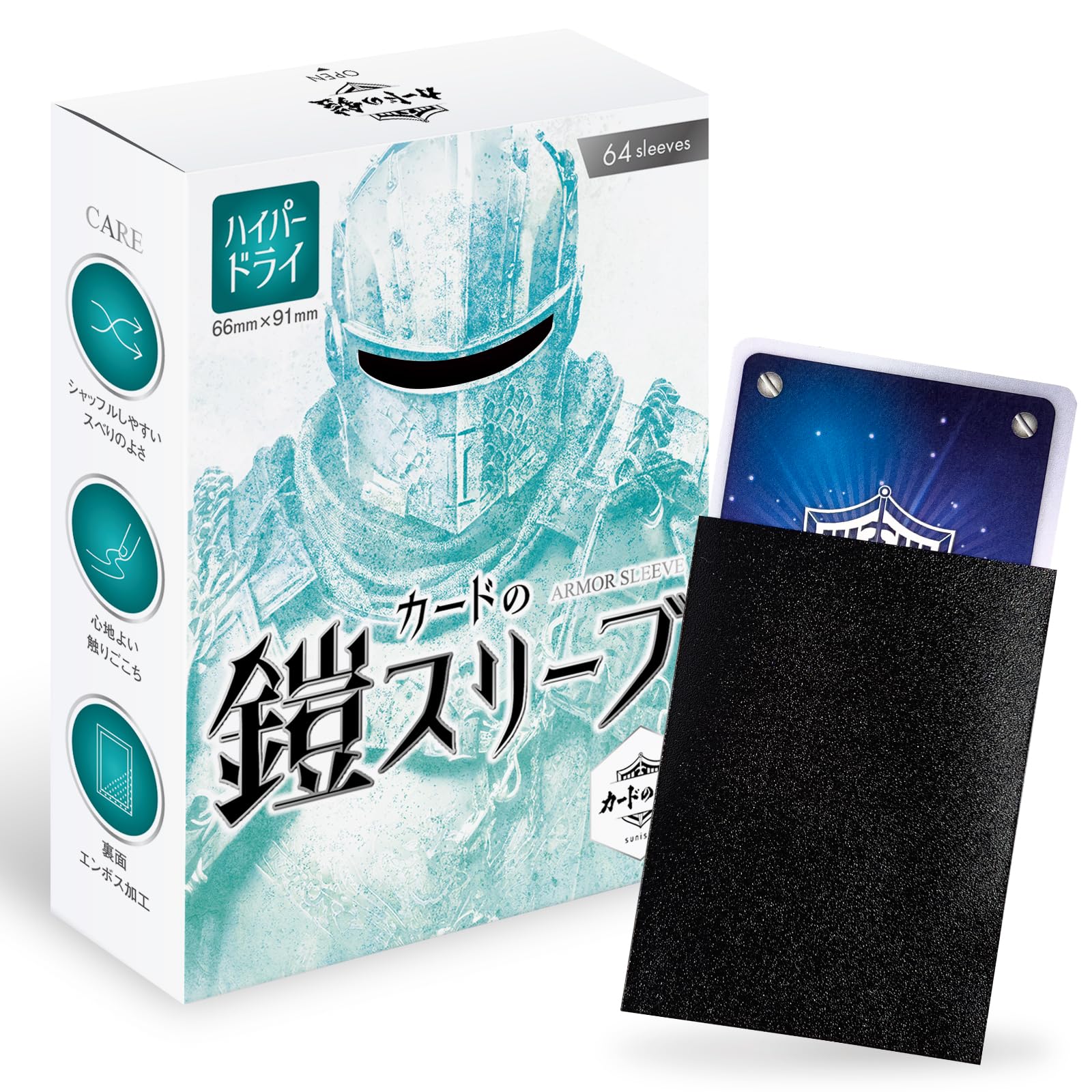 Amazon.co.jp: sunista カードの鎧 スリーブ 【キレあるシャッフル 
