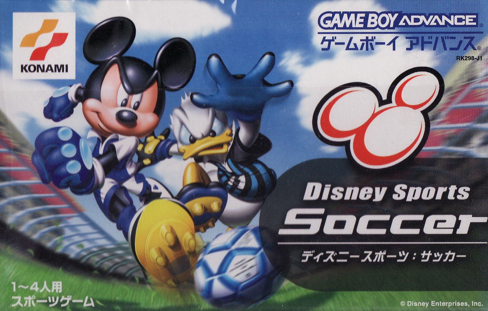 Amazon | Disney All-Star Sports SOCCER (Game Boy Advance) | ゲーム 