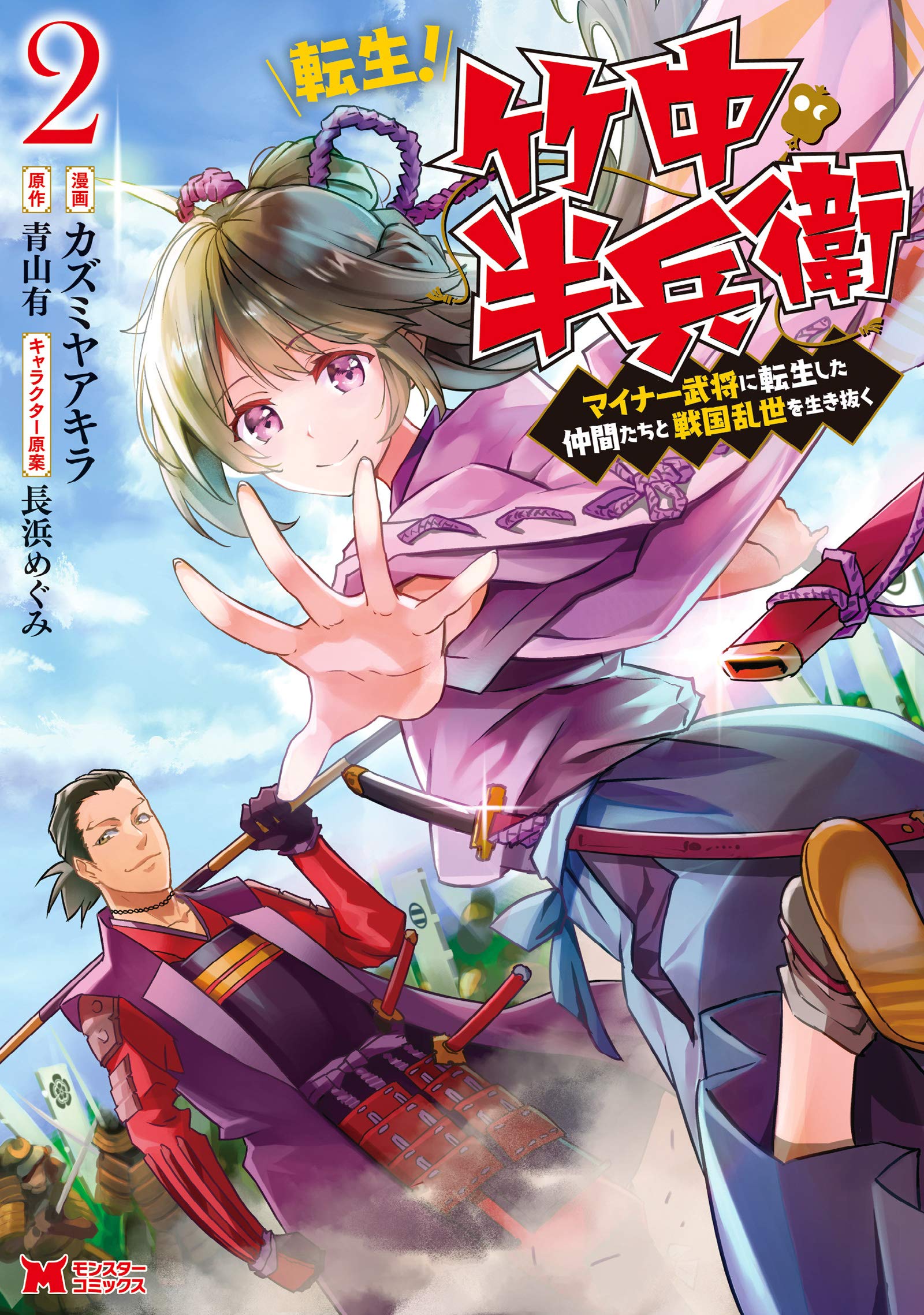 改訂増補　大武鑑　上中下巻 新版 軍艦武藏 上巻 | 手塚 正己 |本 | 通販 | Amazon