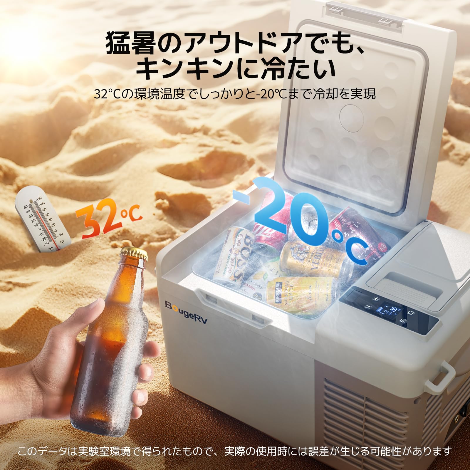 新品 BougeRV ポータブル冷蔵庫 小型 9L 173Whバッテリー付属 Amazon.co.jp: 【173Whバッテリー内蔵可能&アプリ対応】BougeRV