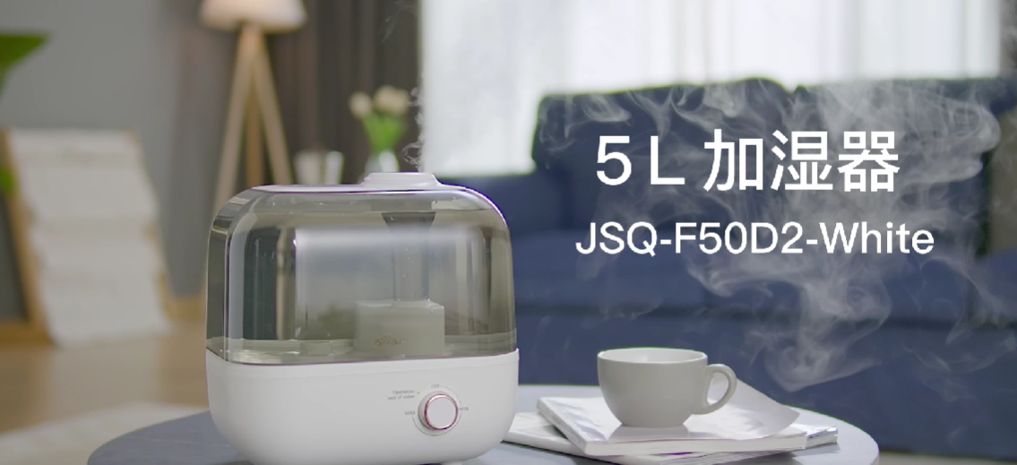 Amazon.co.jp: Bear 加湿器 5L 大容量 超音波式 最大35時間連続稼働