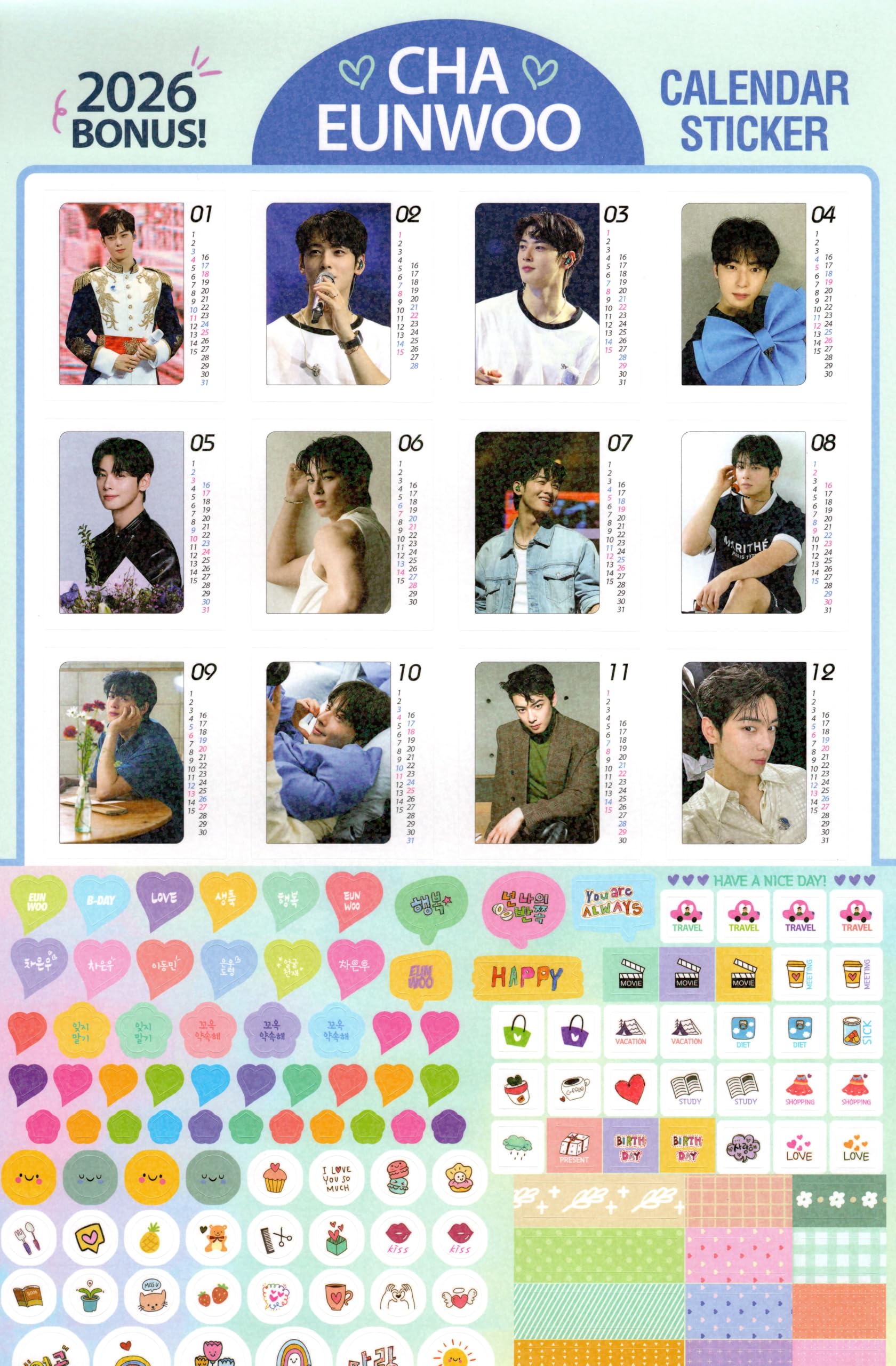 チャウヌ セット Amazon.co.jp: チャウヌ グッズ 大判 壁掛け カレンダー 2026年