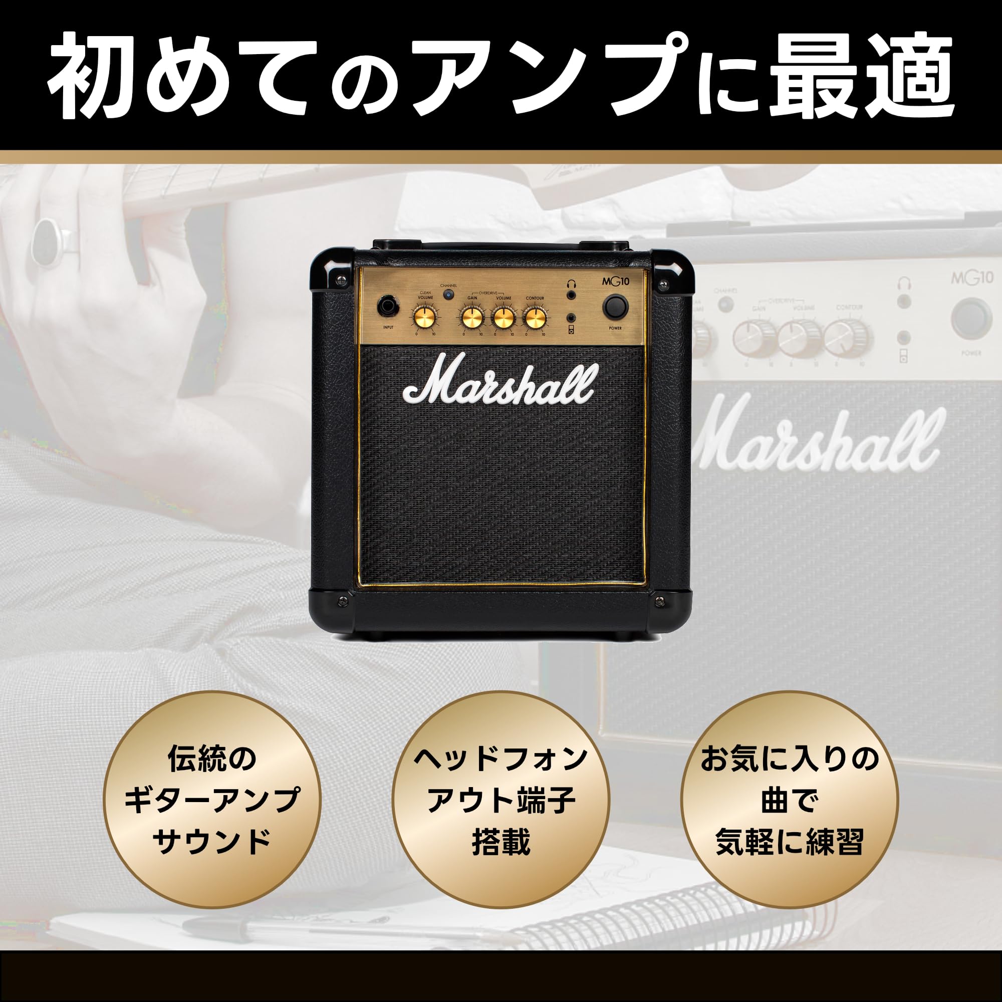 Marshall/MG10 - Amplificatore per chitarra Marshall MG, serie Gold
