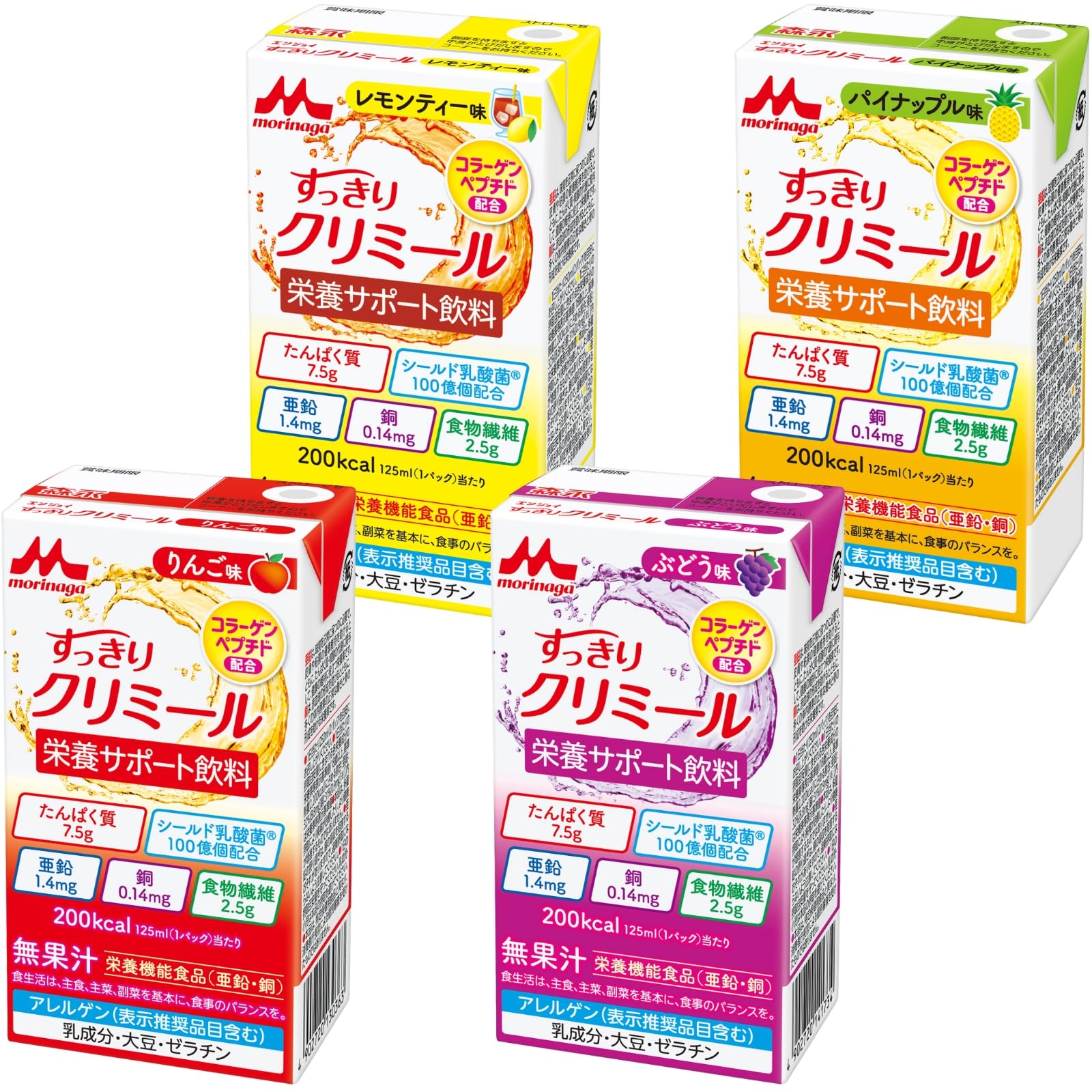 Amazon.co.jp: 森永乳業: 介護食 クリミール・ゼリー