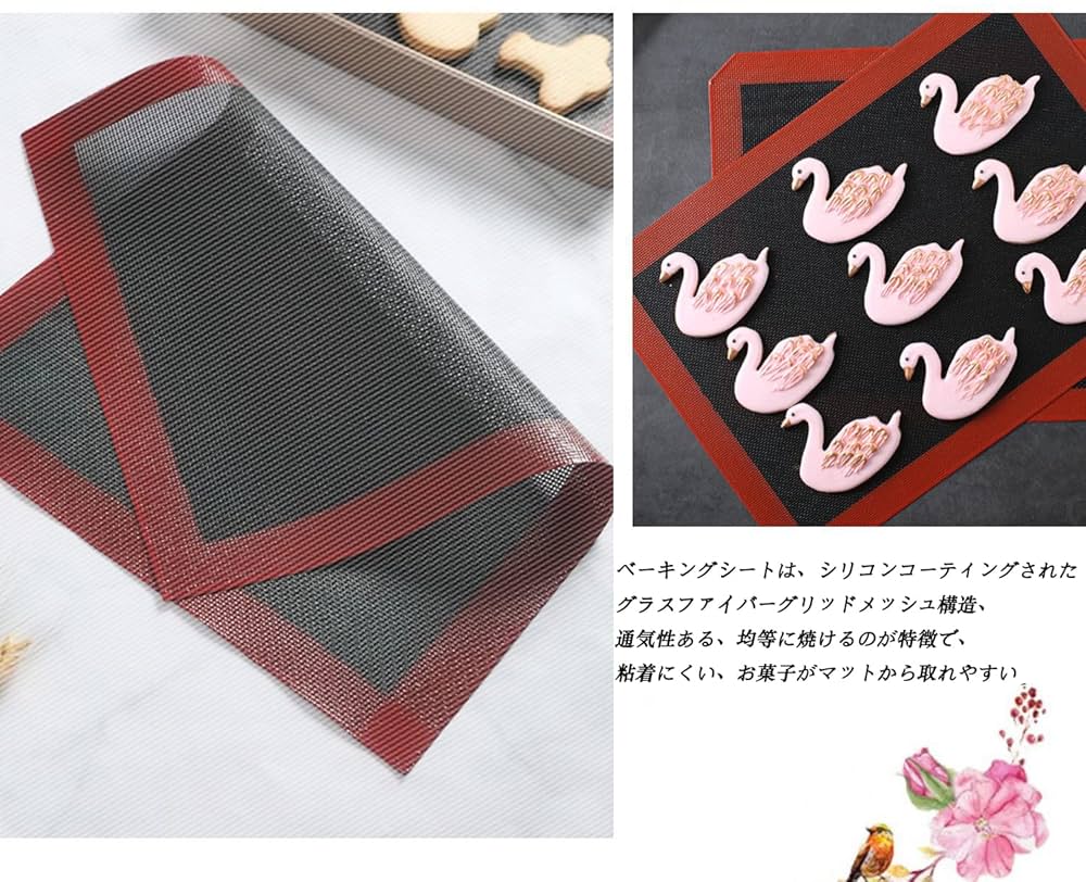シリコンベーキングメッシュ９枚ベーキングマット 580×380 mm製菓　パン シリコンベーキングメッシュ9枚ベーキングマット 580×380 mm製菓パン
