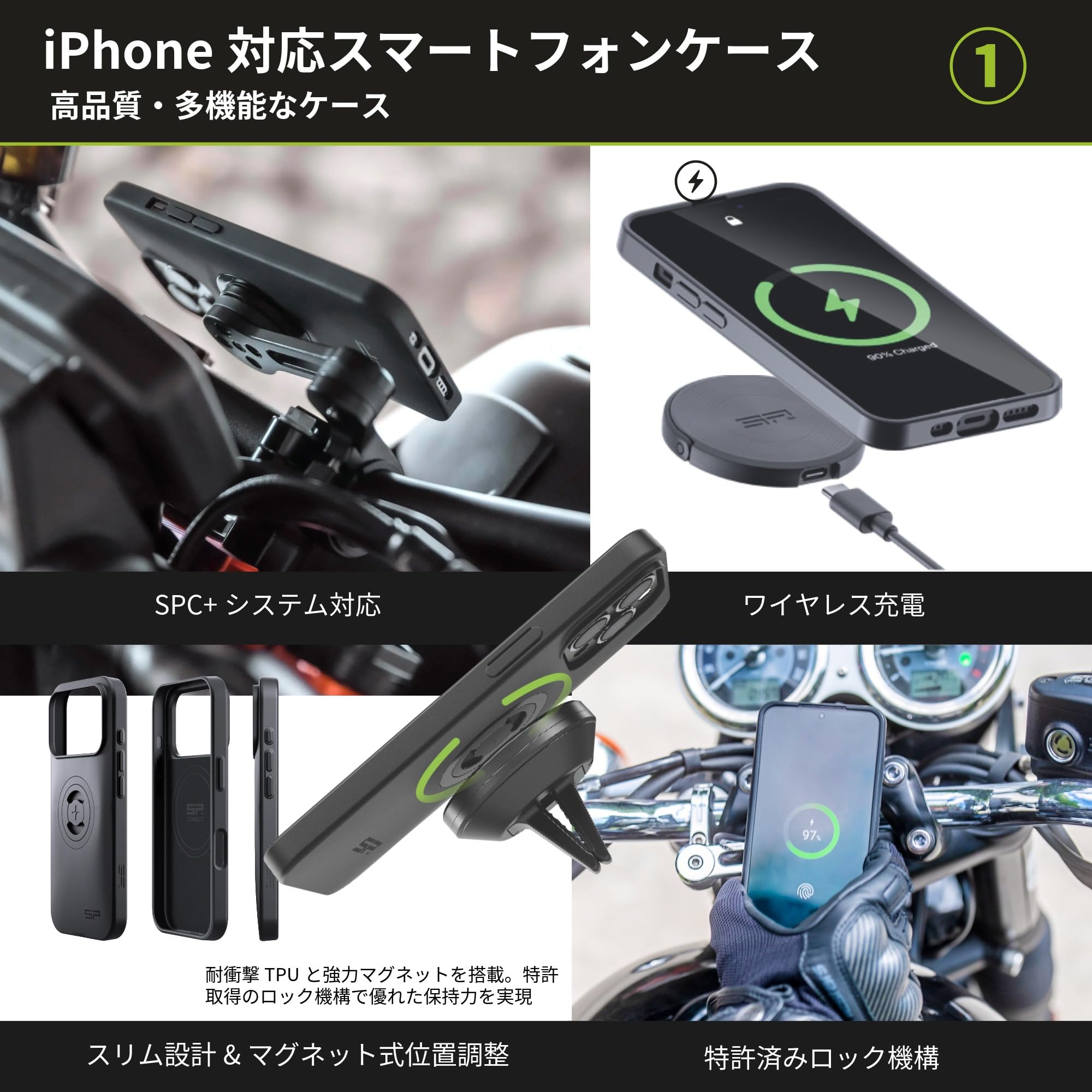 アンチバイブレーション付き　SPコネクト、スマホ　ホルダー Amazon.co.jp: SP CONNECT モトマウントプロ + iPhone対応SP CONNECT