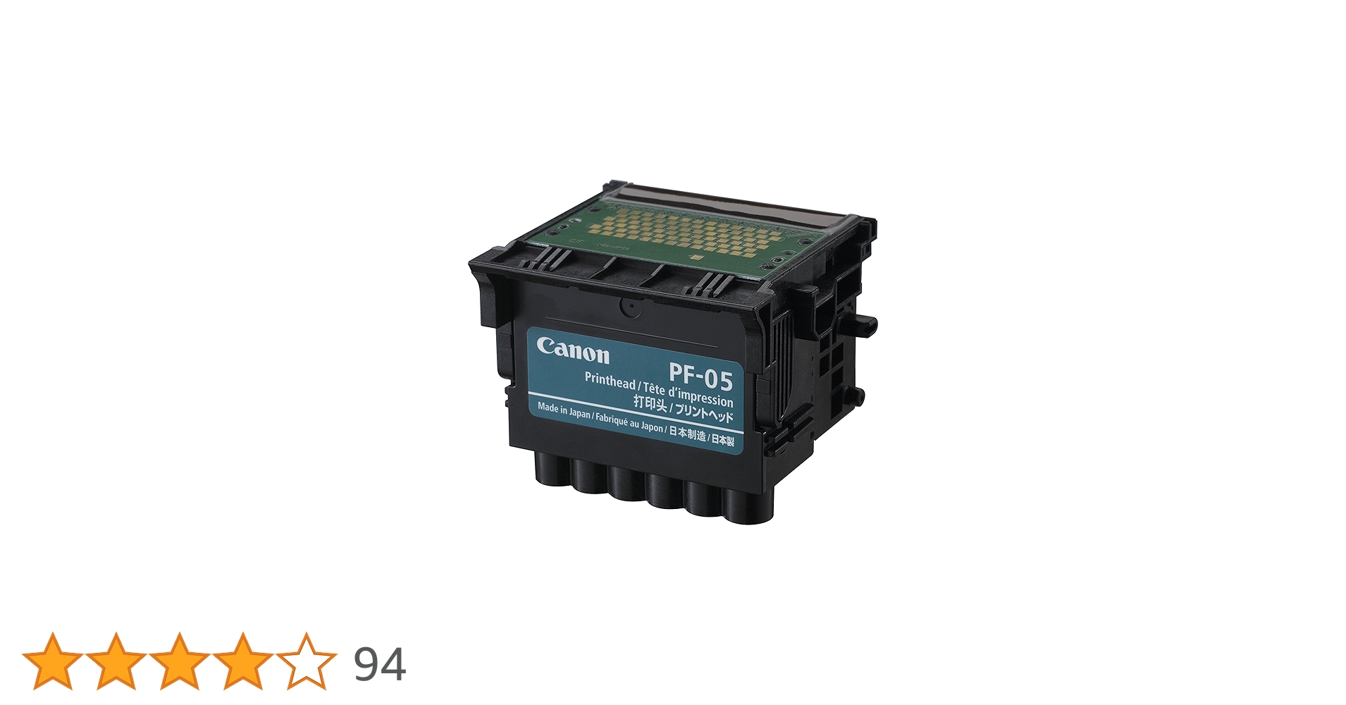 Canon プリントヘッド　PF-05  2個セット Canon プリントヘッド PF-05 2個セット