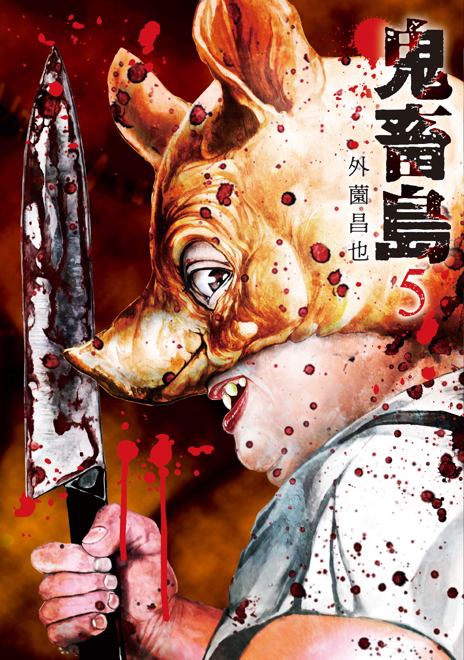 ⭐️超希少品！限定500部◆猪谷六合雄選集 全5巻揃⭐️いがや くにお 埼玉A5(深谷牛)特選友ばらの上カルビ(焼肉) 肉オク!埼玉A4(深谷