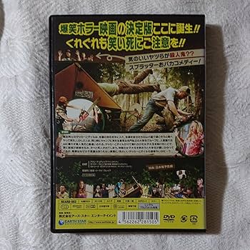 Amazon.co.jp: タッカーとデイル 史上最悪にツイてないヤツら