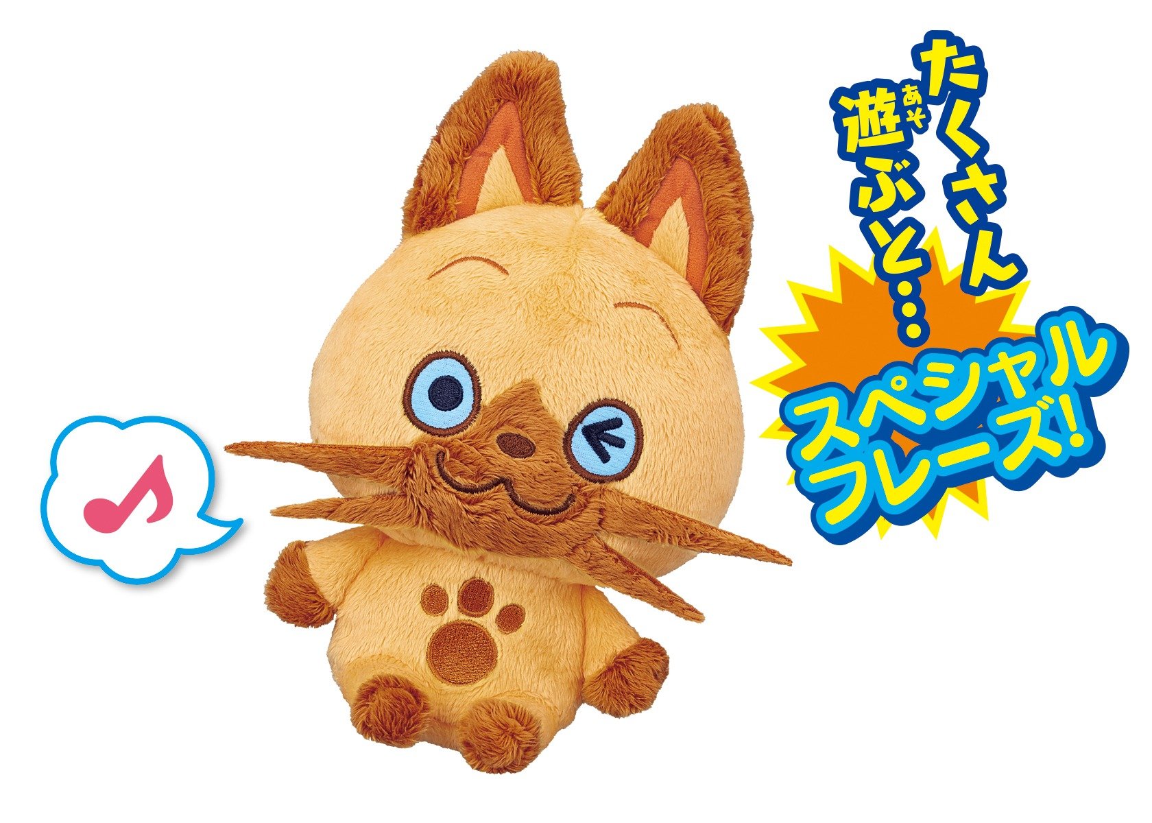 Amazon.co.jp: モンスターハンター ストーリーズ RIDE ON おしゃべり 
