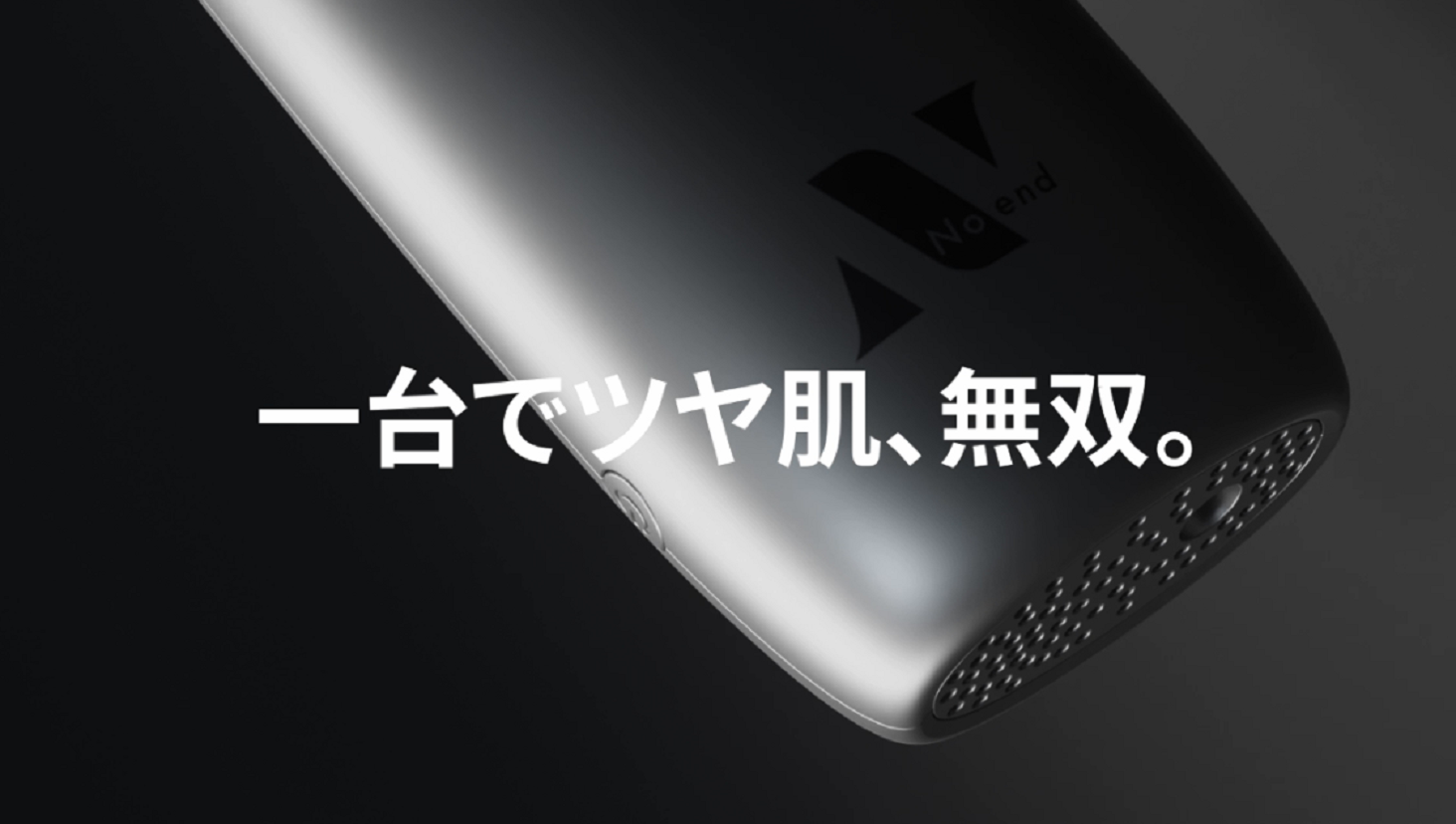 Amazon.co.jp: Noend コードレス脱毛器 (国内ブランド) VIO対応 光美容