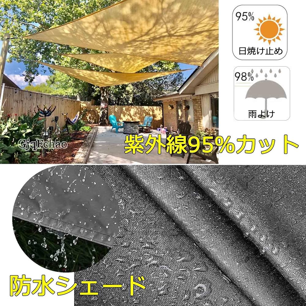 ベージュ シェードタープ 耐水性素材 ベージュ シェードタープ 耐水性素材