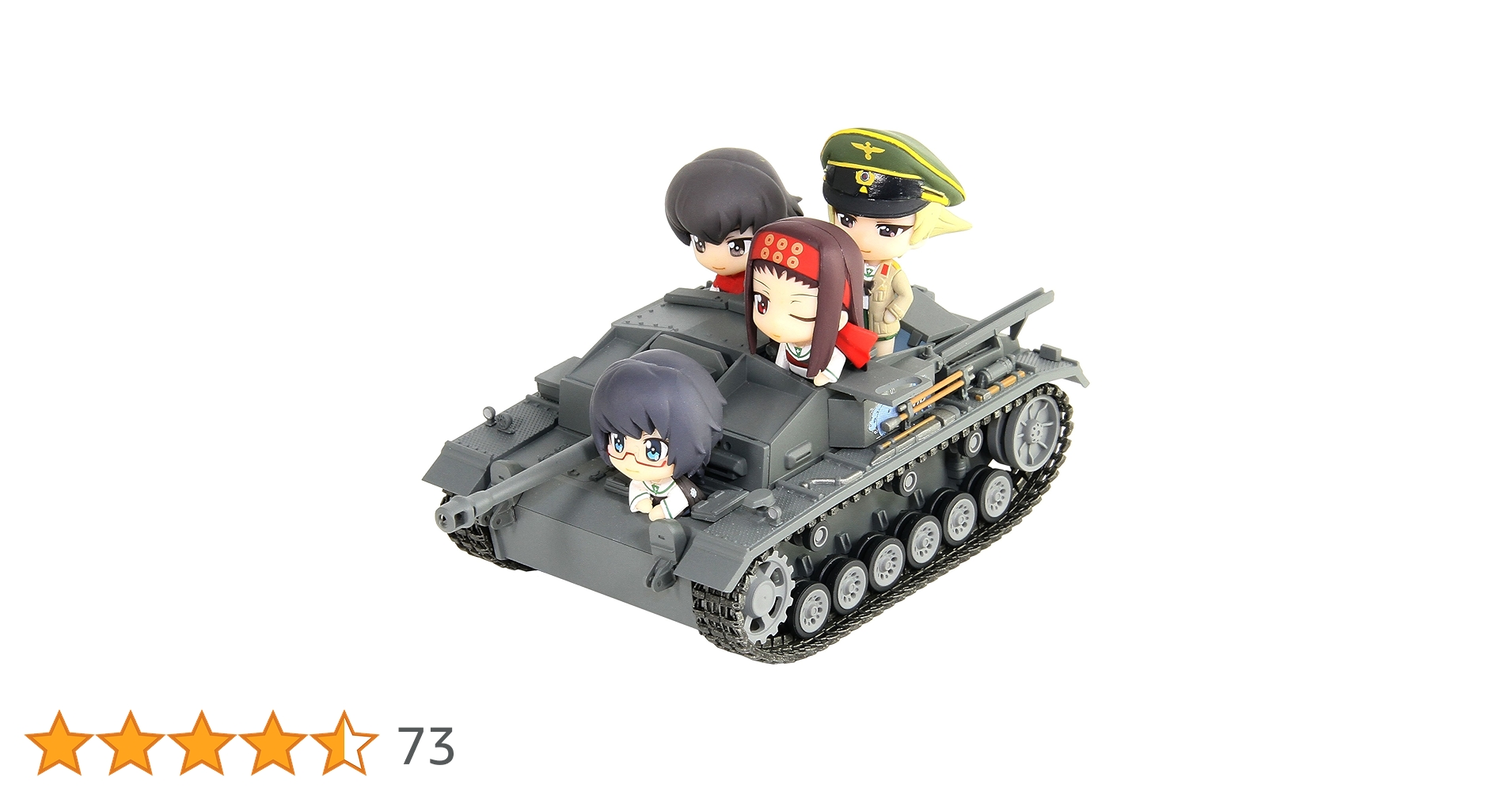 ぺあどっと ガールズ&amp;パンツァー 3号突撃砲F型エンディングVer.親善試合時 ノンスケール 塗装済み完成品 PD53 n5ksbvb Amazon | ぺあどっと ガールズ&パンツァー 3号突撃砲F型