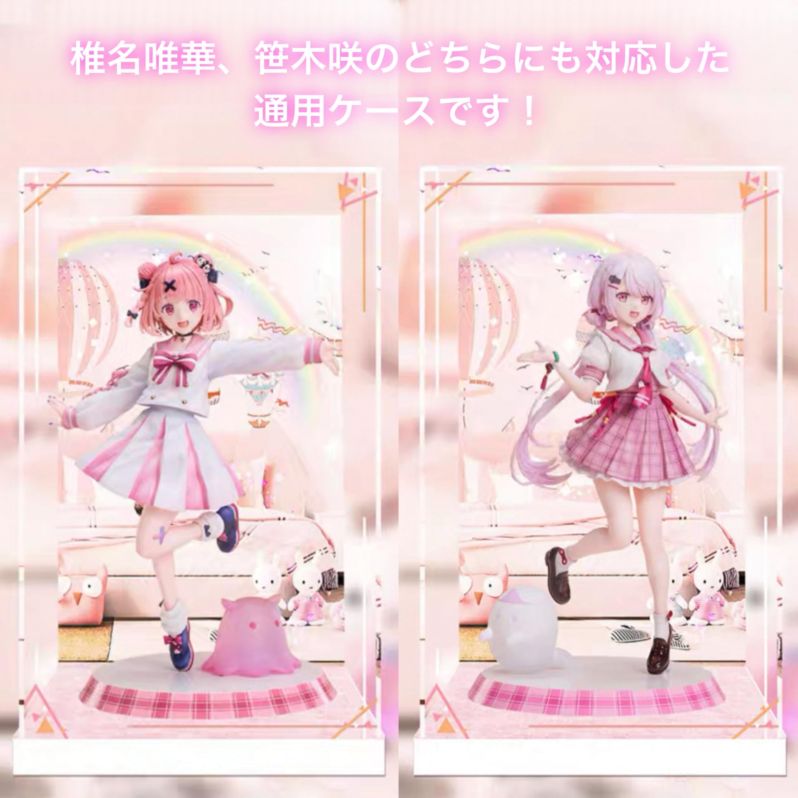 Amazon.co.jp: にじさんじ 椎名唯華 1/7 デザインココ 専用 フィギュア