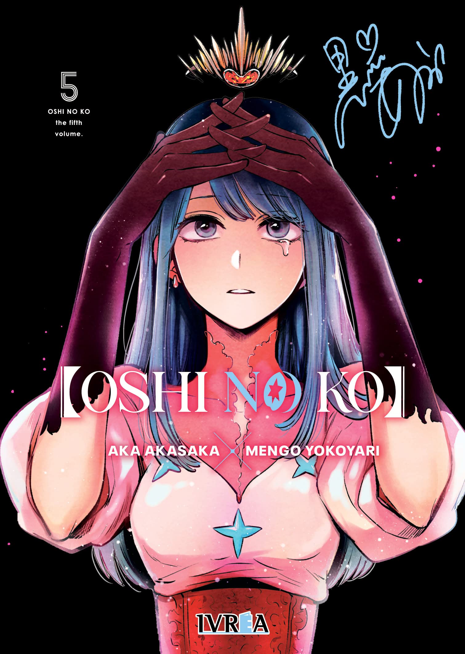 ブロック 全28巻KADOKAWA 中古 Oshi no Ko 05 | Amazon.com.br