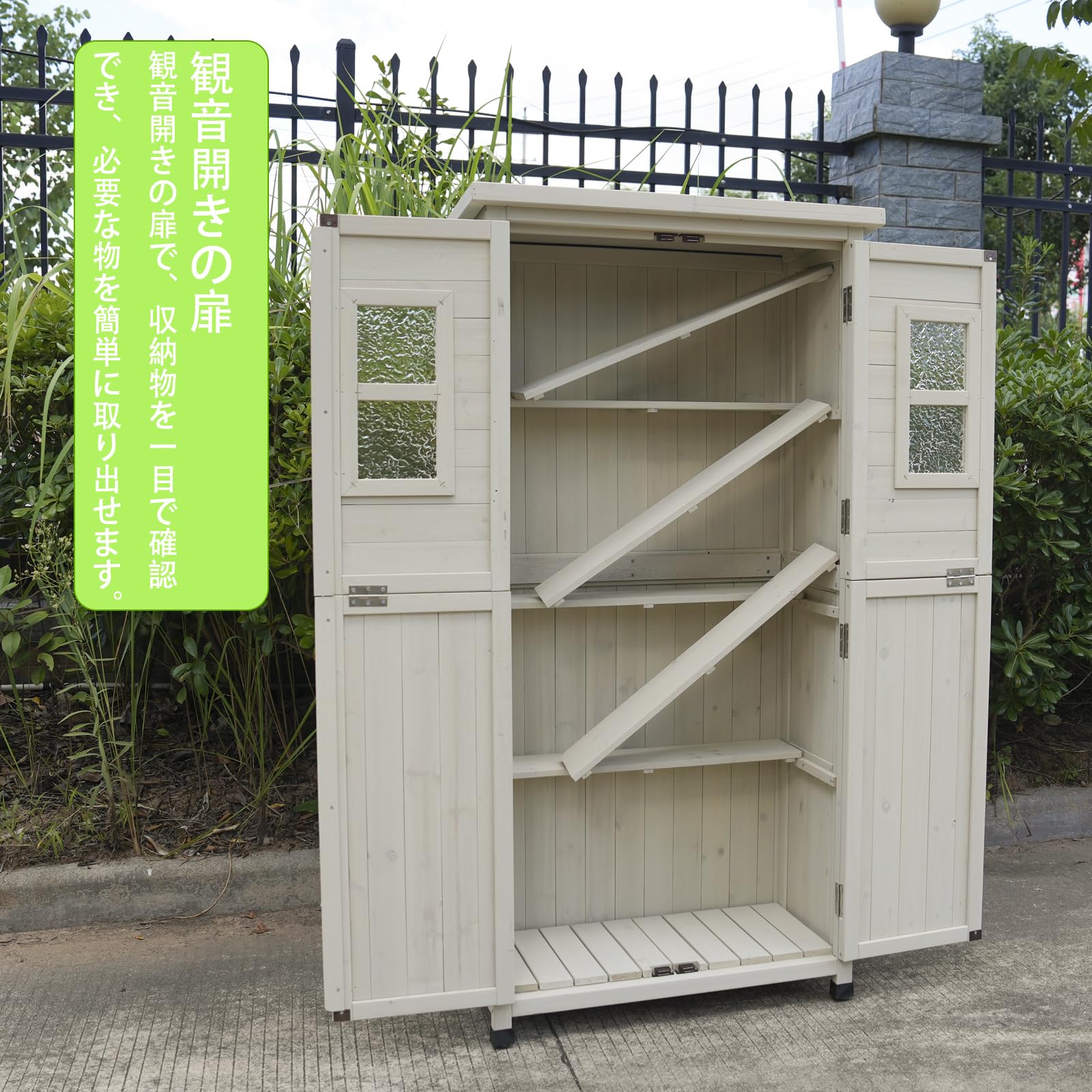 OAFNLWU 屋外収納庫 園芸用品収納 屋外ストッカー 天然木 杉 アスファルト屋根 防水 耐候性 可動棚付き スリム コンパクトおしゃれ 組立簡単 DIY初心者 簡単設置 物置 屋外 ストッカー (オフホワイト)