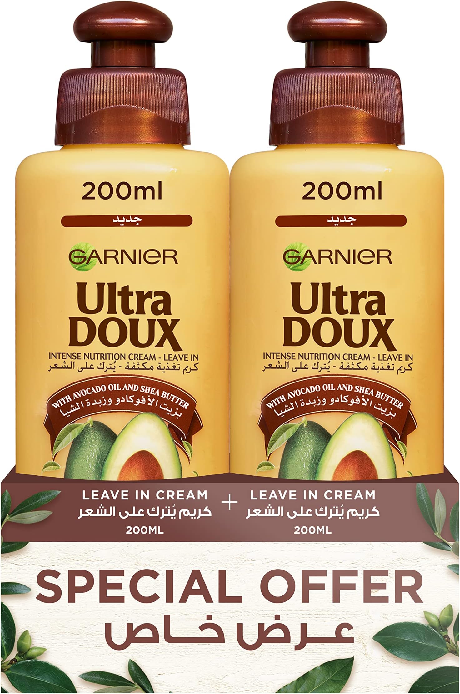 Ultra Doux Avocado Oil & Shea Butter Leave-in Cream 200 ml Twin Pack
