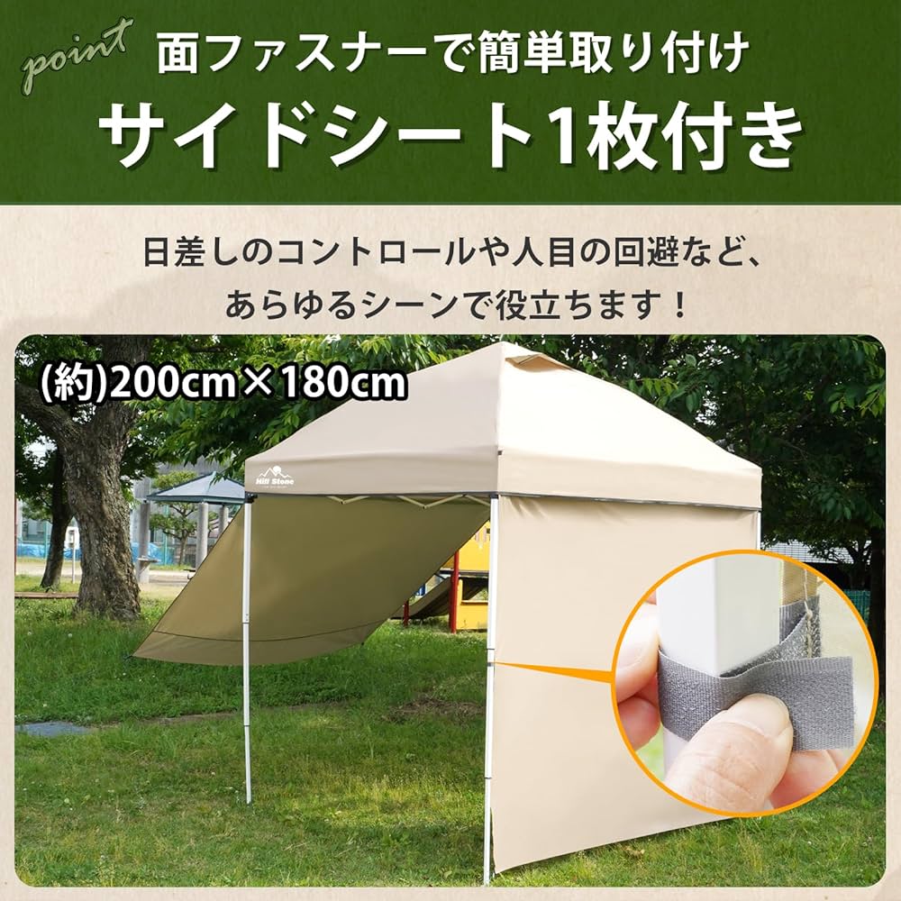 テント・タープ n_h Hill Stone タープ タープテント 2m ワンタッチタープ テント