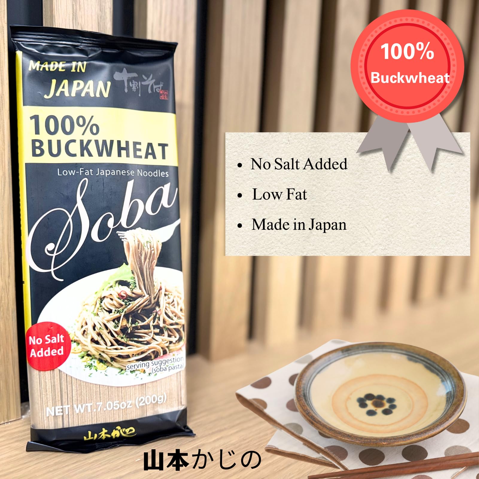 Ka-jino 100% Buckwheat Dried Soba Noodles, No Wheat Flour, No Salt