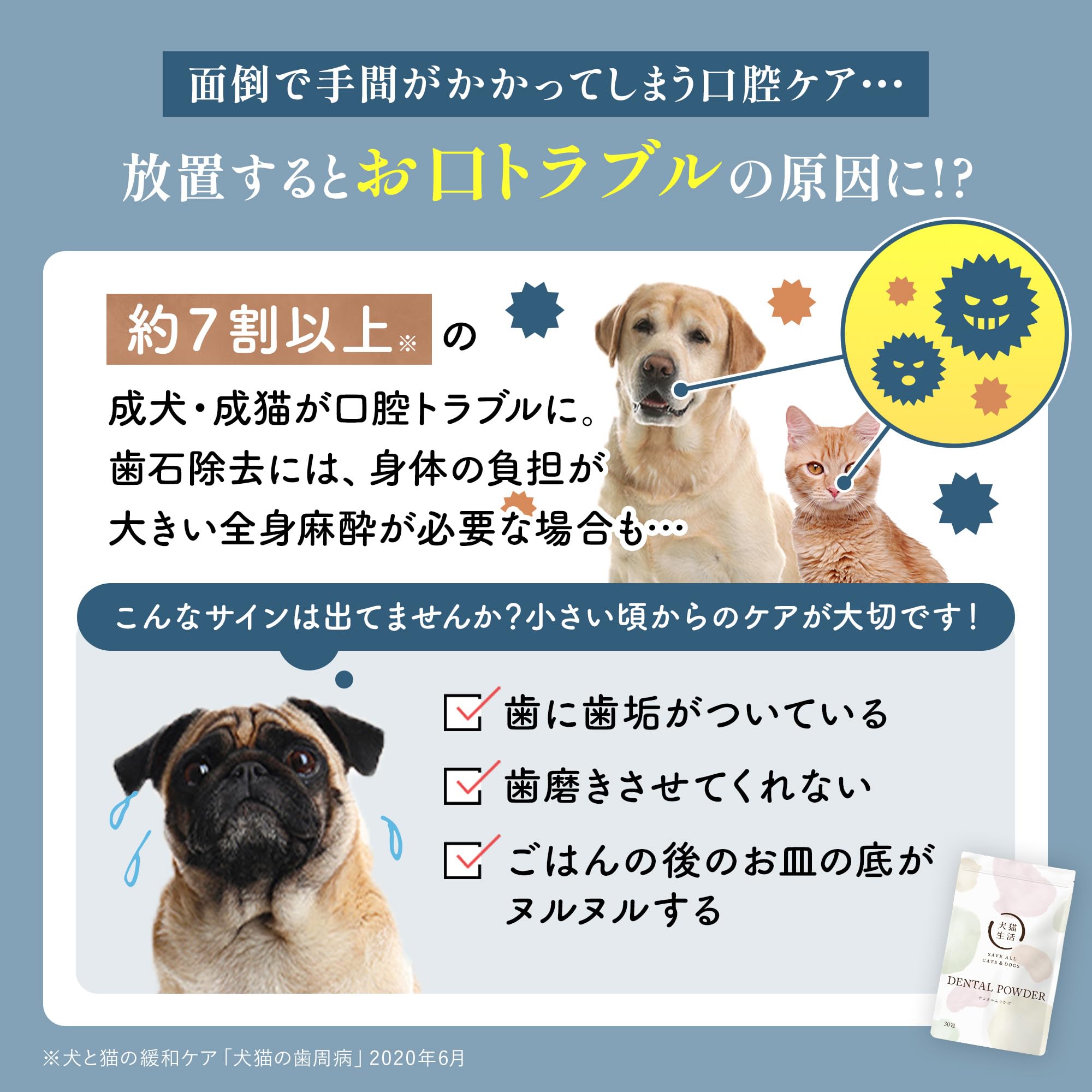Amazon.co.jp: [犬猫生活] デンタルふりかけ 犬猫兼用 鶏肉＆レバー味