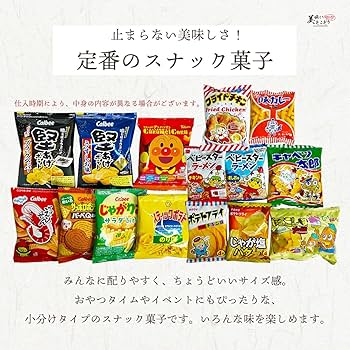 3冊セット割引　お菓子の歴史 昭和〜平成のおやつタイムを彩ってきた、お菓子の歴史がこの一冊
