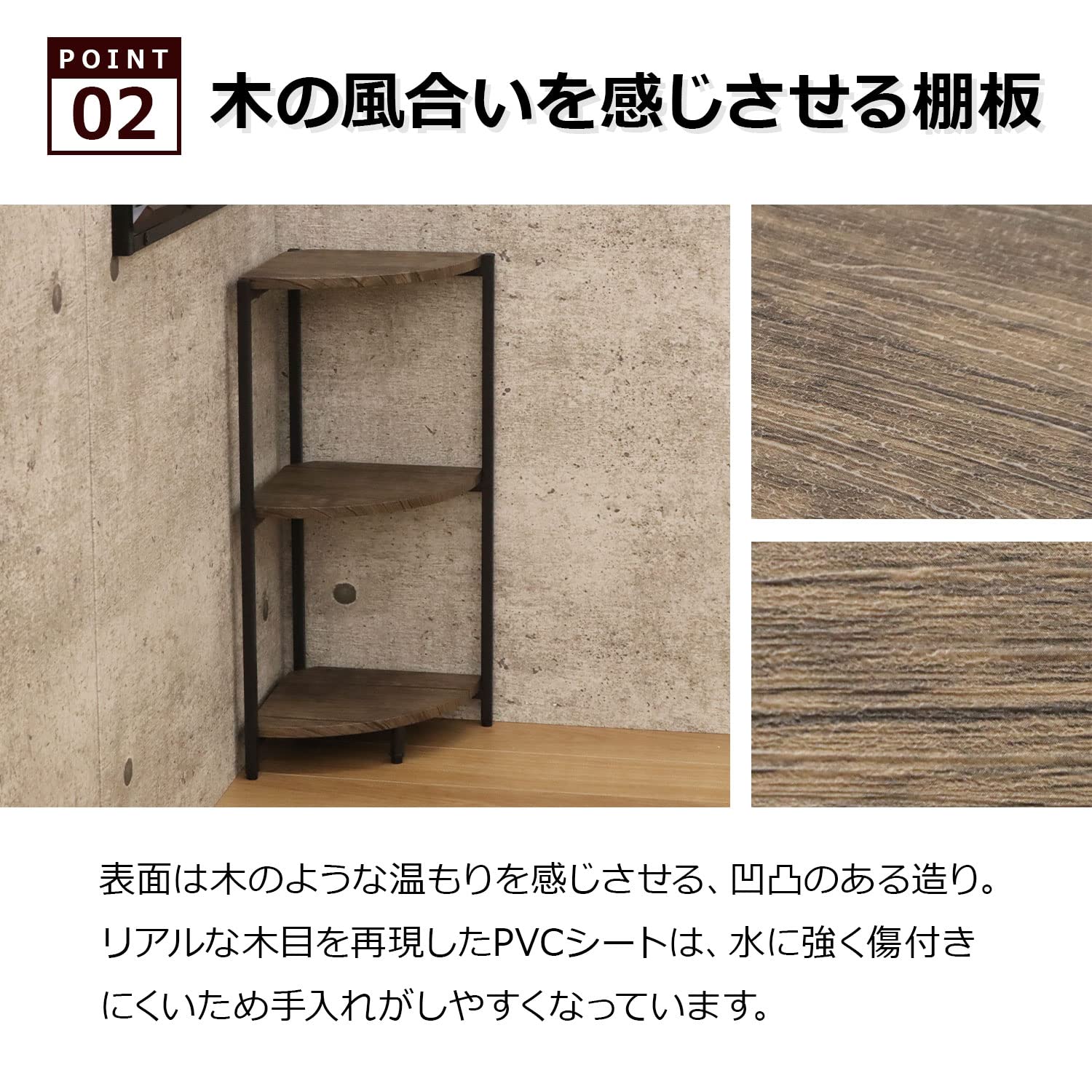 Amazon｜エイアイテック(AITECH) コーナーラック 3段 幅30 奥行30 高さ