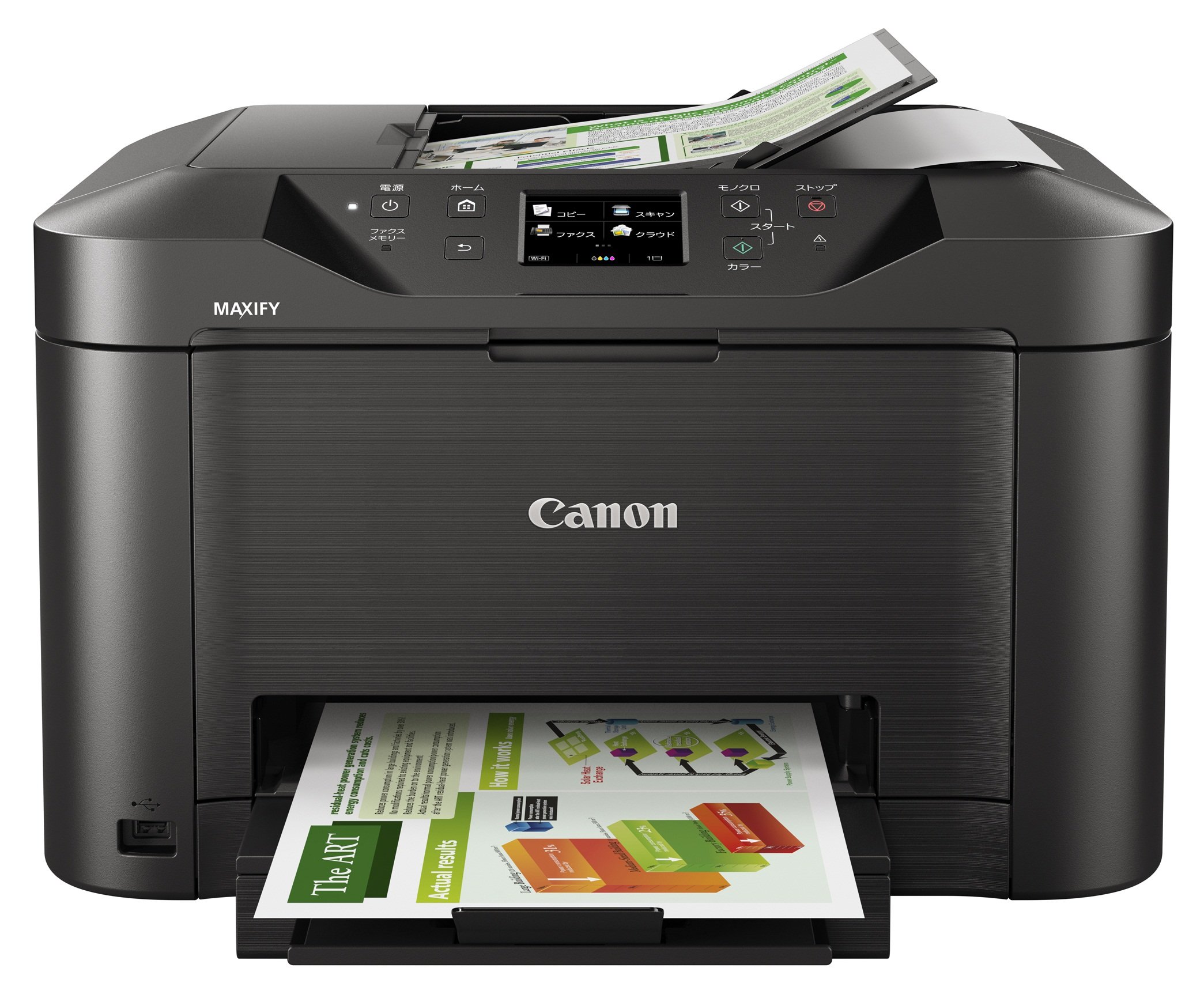 Amazon.co.jp: Canon キヤノンインクジェット複合機