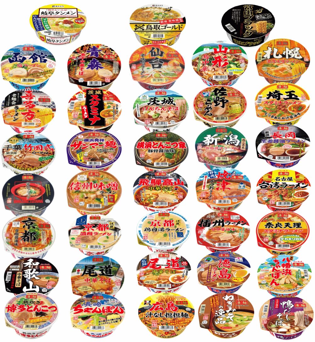 Amazon.co.jp: ヤマダイ ニュータッチ 凄麺 繁盛店ラーメン 全国ご当地
