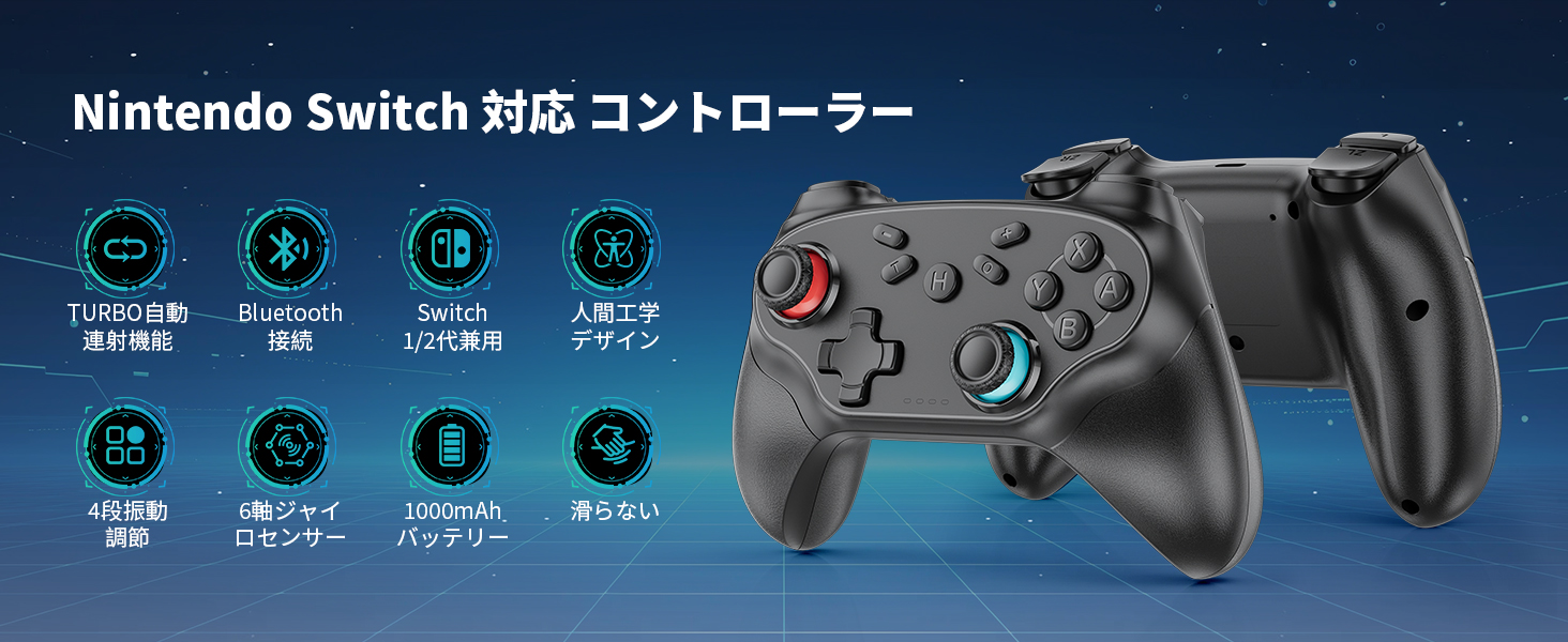 Amazon.co.jp: Switch コントローラー 互換 スイッチ コントローラー