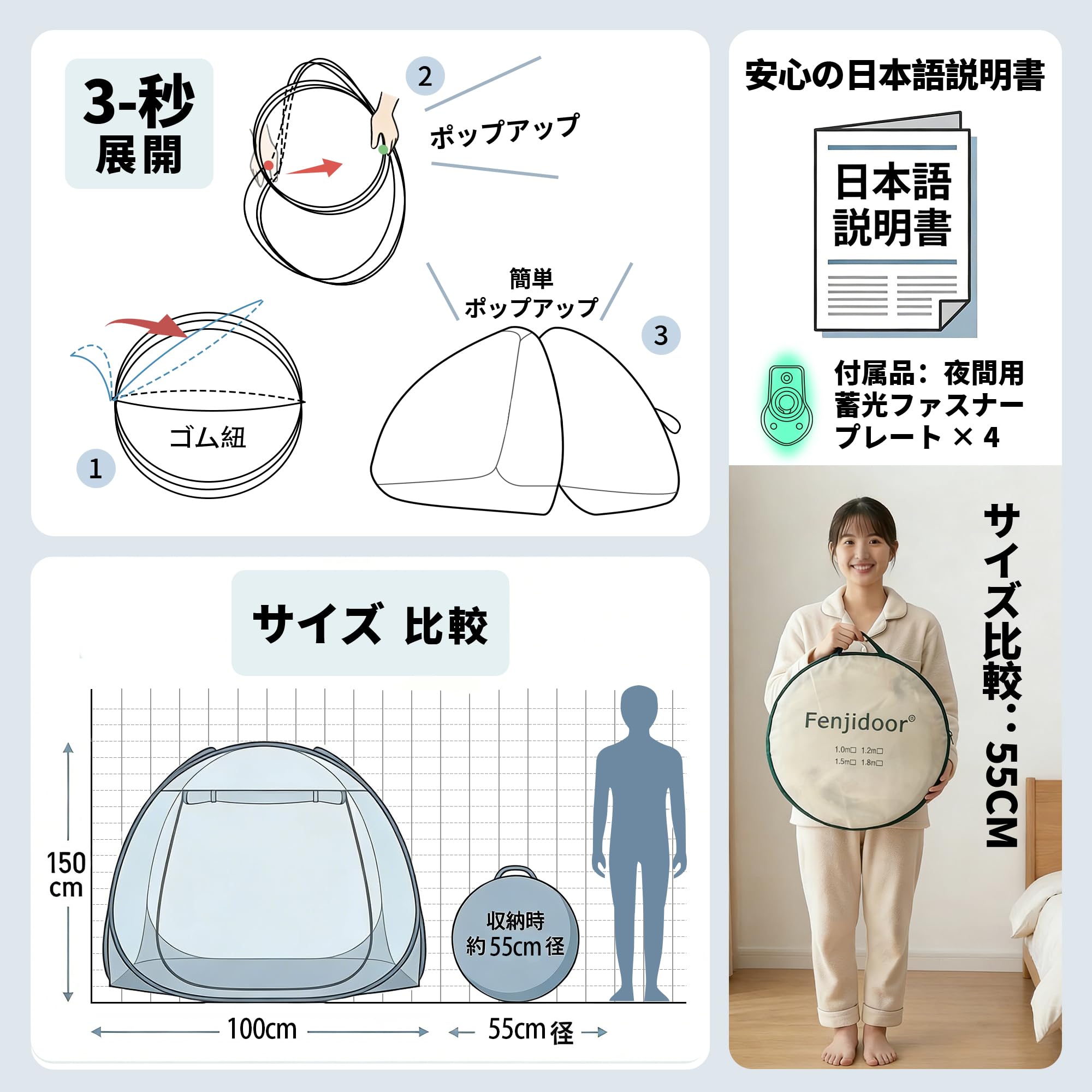 POP-UP MOSQUITO NET TENT ポップアップカヤテント4点 Amazon.co.jp: Pop-Up Mosquito Net Tent, One-Touch, Single-Person