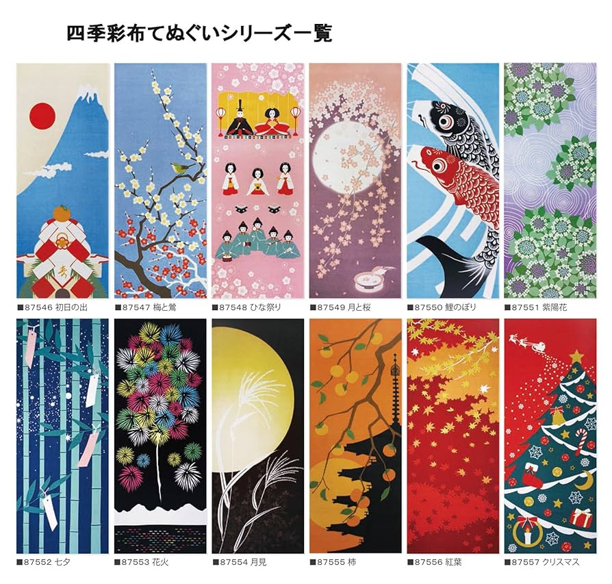 専用です！ Yamako Japanese Tenugui (Japanese face Towel) Tapestry 4