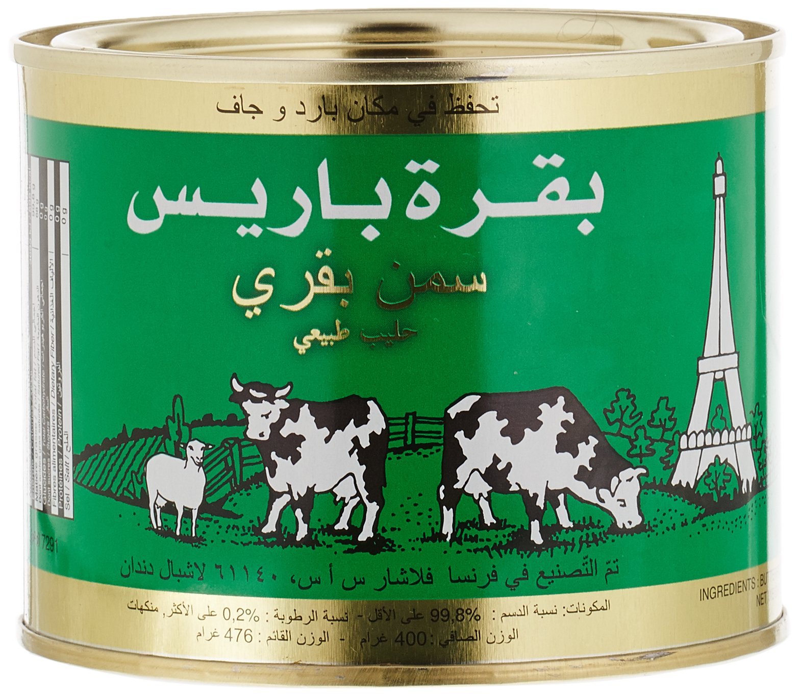 La vache de Paris Butter Ghee 400 g - Lot de 3