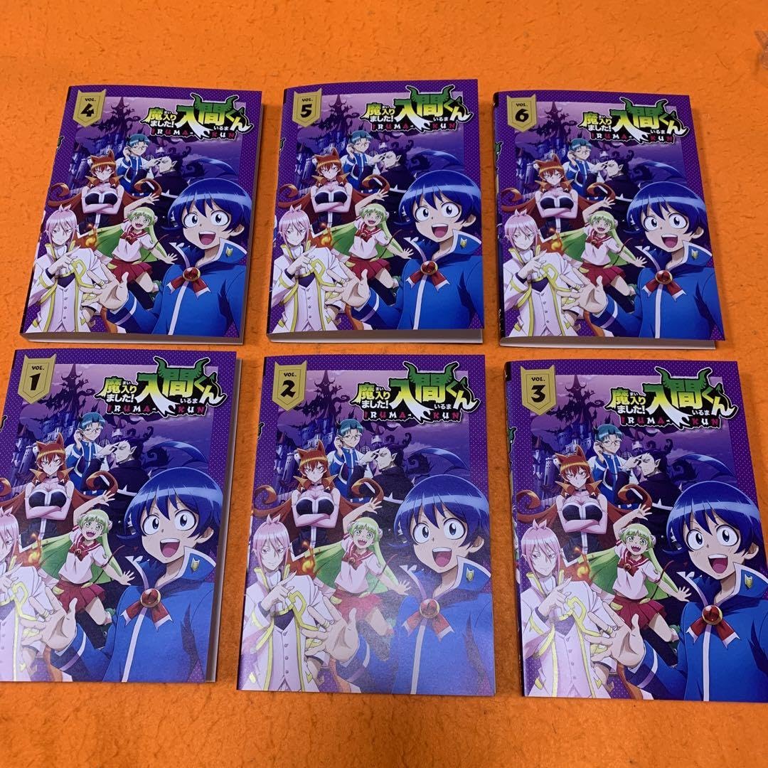 Amazon.co.jp: 魔入りました！入間くん DVD 全巻セット シーズン1 魔 