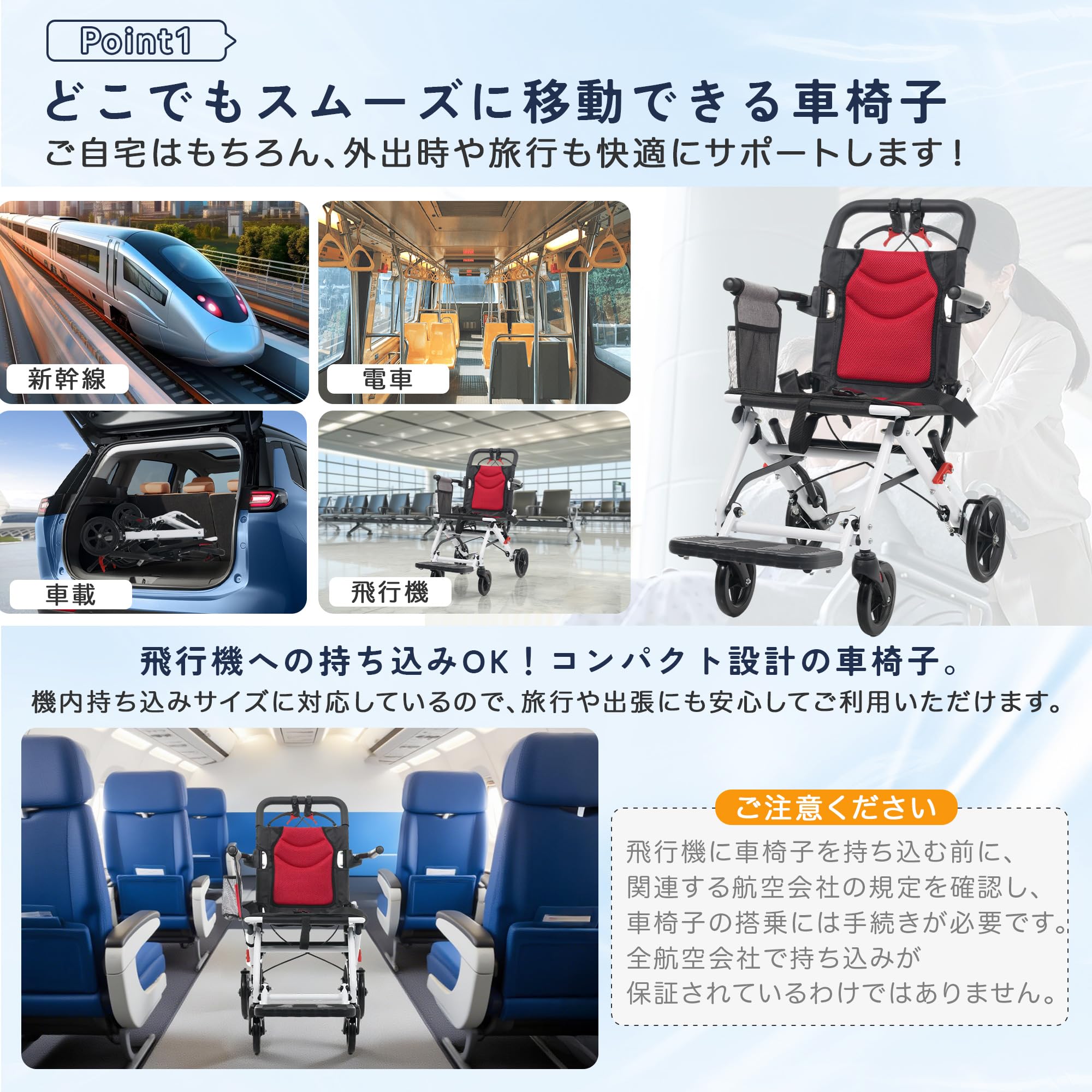 Amazon.co.jp: 【レッド】OSJ 車椅子 超軽量 機内持ち込み 自立可能 